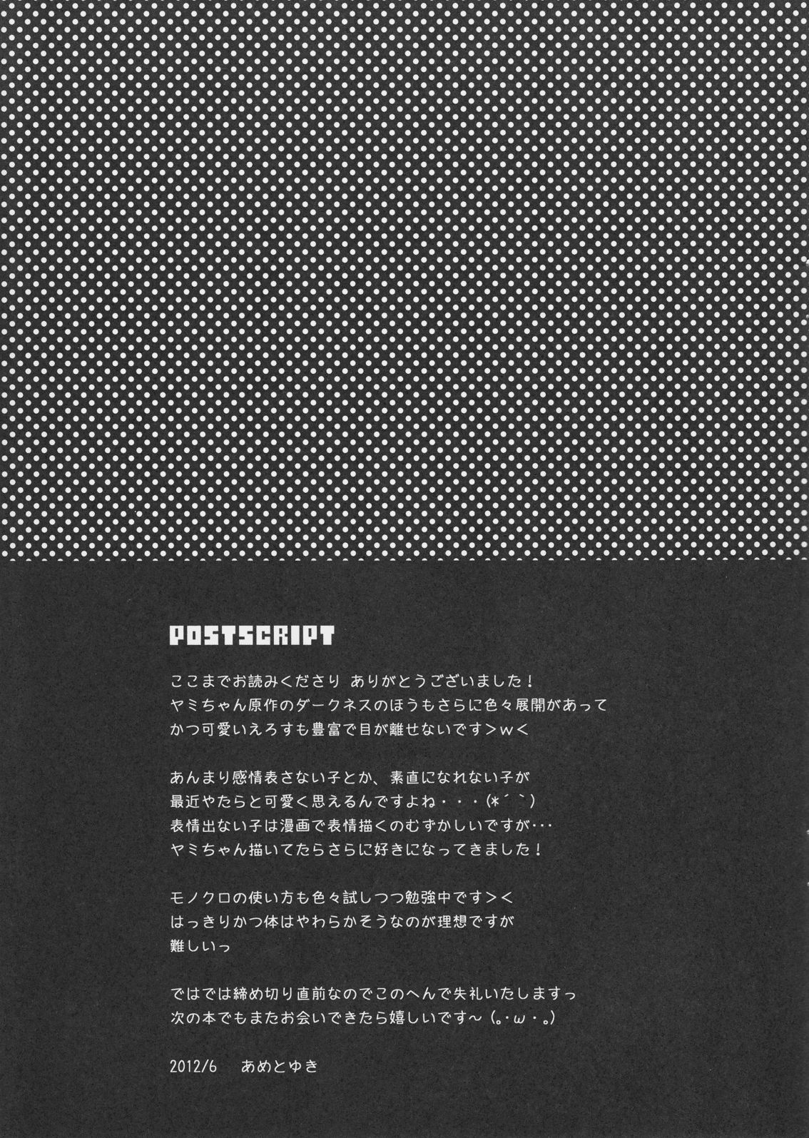 Đọc truyện hentai Một người mà tôi yêu hơn cả - Oneshot