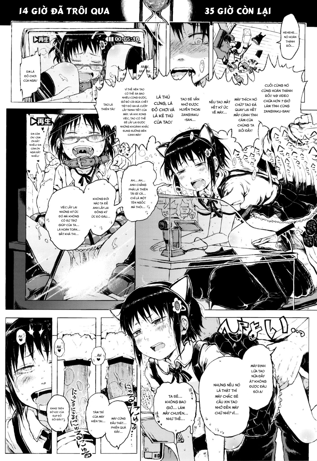Đọc truyện hentai Cô bé ấy là một truyền thuyết đô thị! - Chap 4