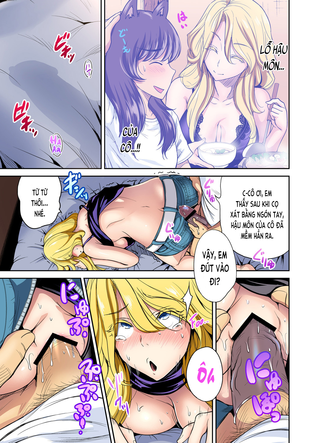Đọc truyện hentai Chuyến tham quan trải nghiệm lợi cho tôi - Ch.18 Kathy Maxwell [B]