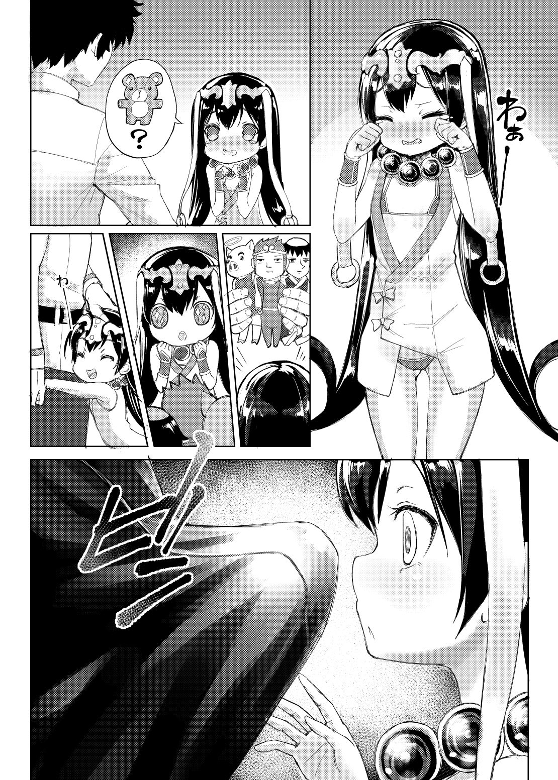 Đọc truyện hentai The pudding incident in chaldea - Oneshot