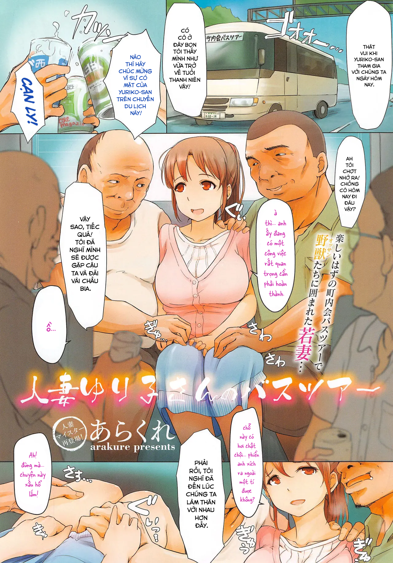 Đọc truyện hentai Chuyến đi du lịch đáng nhớ của cô vợ xinh đẹp cùng 44 bác già thân thiện - Oneshot