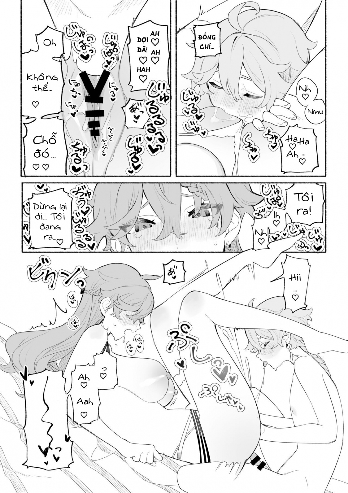 Đọc truyện hentai Kì nghỉ hè ngọt ngào. (Genshin Impact) - Oneshot