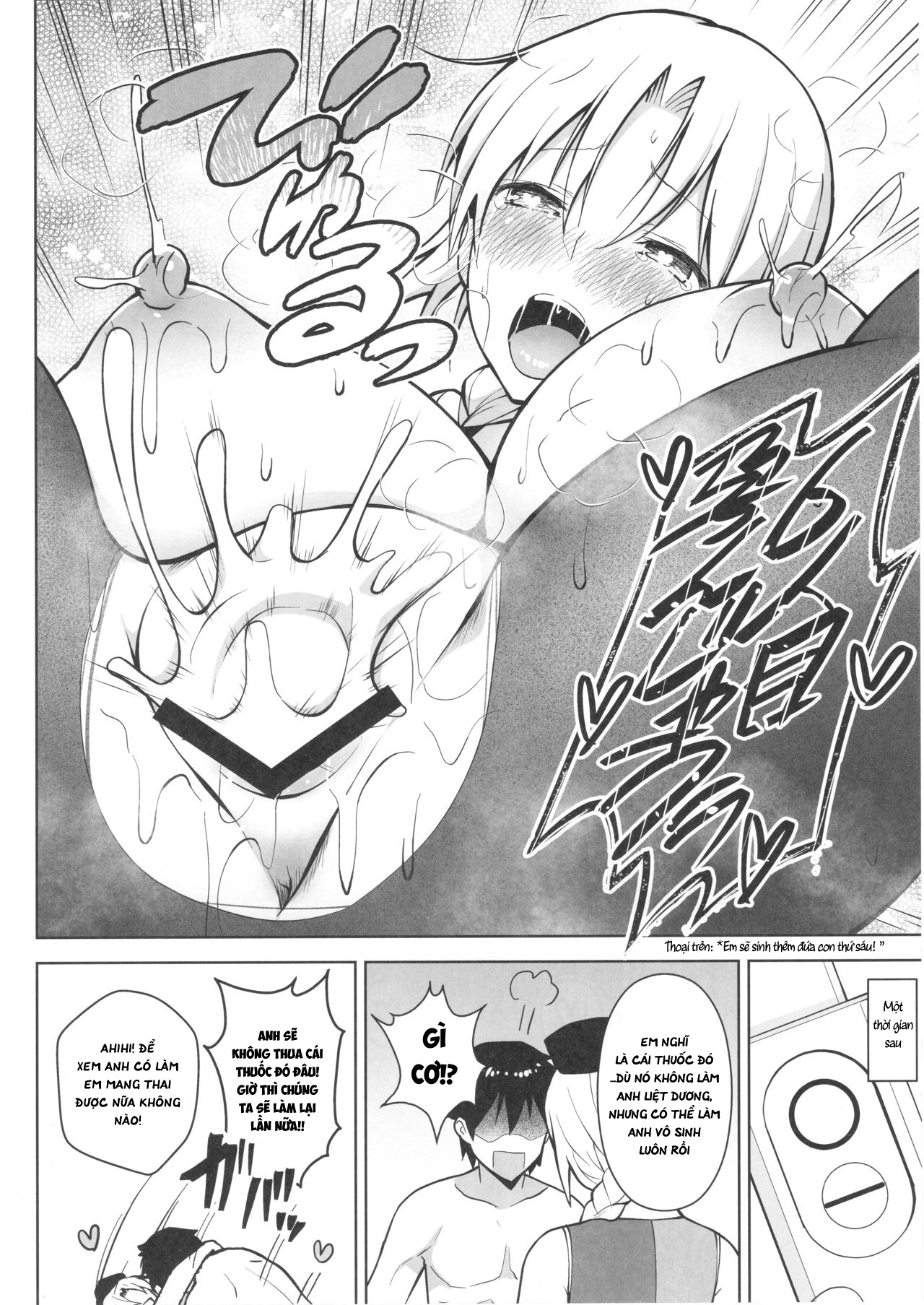 Đọc truyện hentai P-Cup Eirin ga Muramura Suru Hanashi - Oneshot