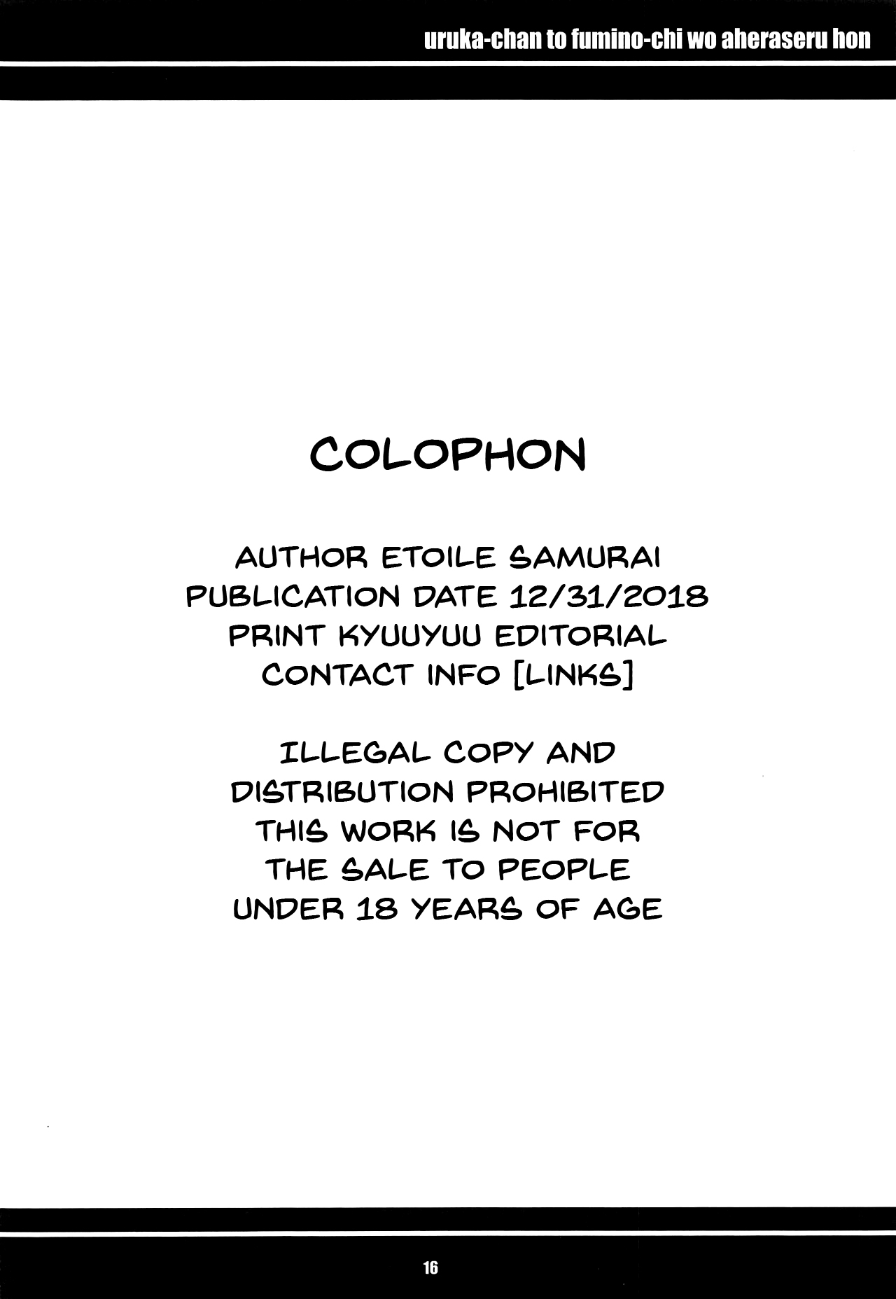 Đọc truyện hentai Uruka-chan to Fuminocchi o Aheraseru Hon - Oneshot