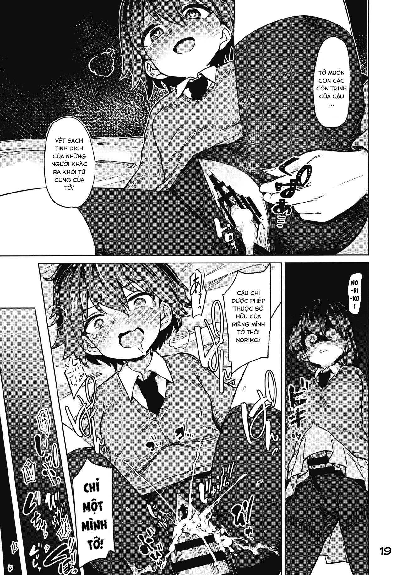 Đọc truyện hentai Kế hoạch Ntr - 1shot món không mặn