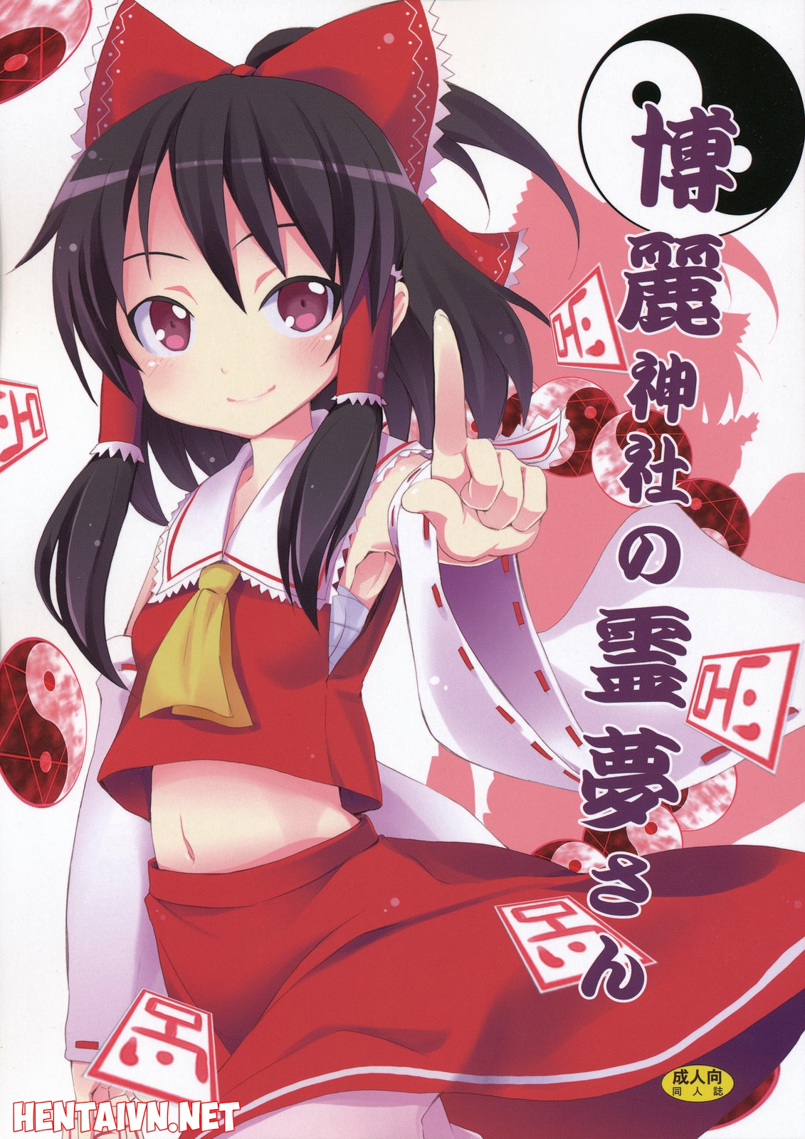 Đọc truyện hentai Nanashi và hành trình lạc vào Gensokyo - Nàng Hakurei của đền Reimu(Chap 2)