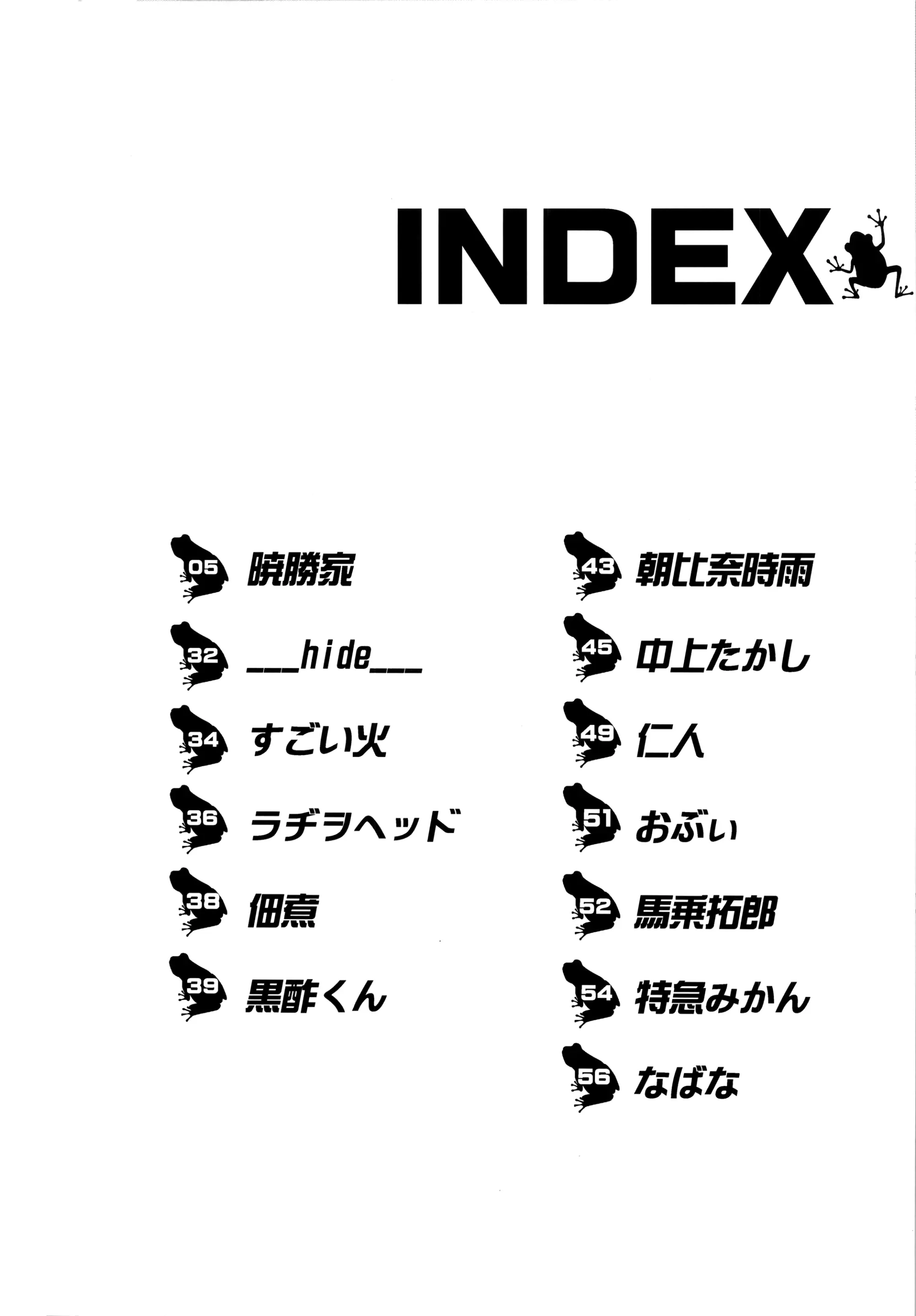 Đọc truyện hentai Froppy phiêu lưu ký - Chap 1