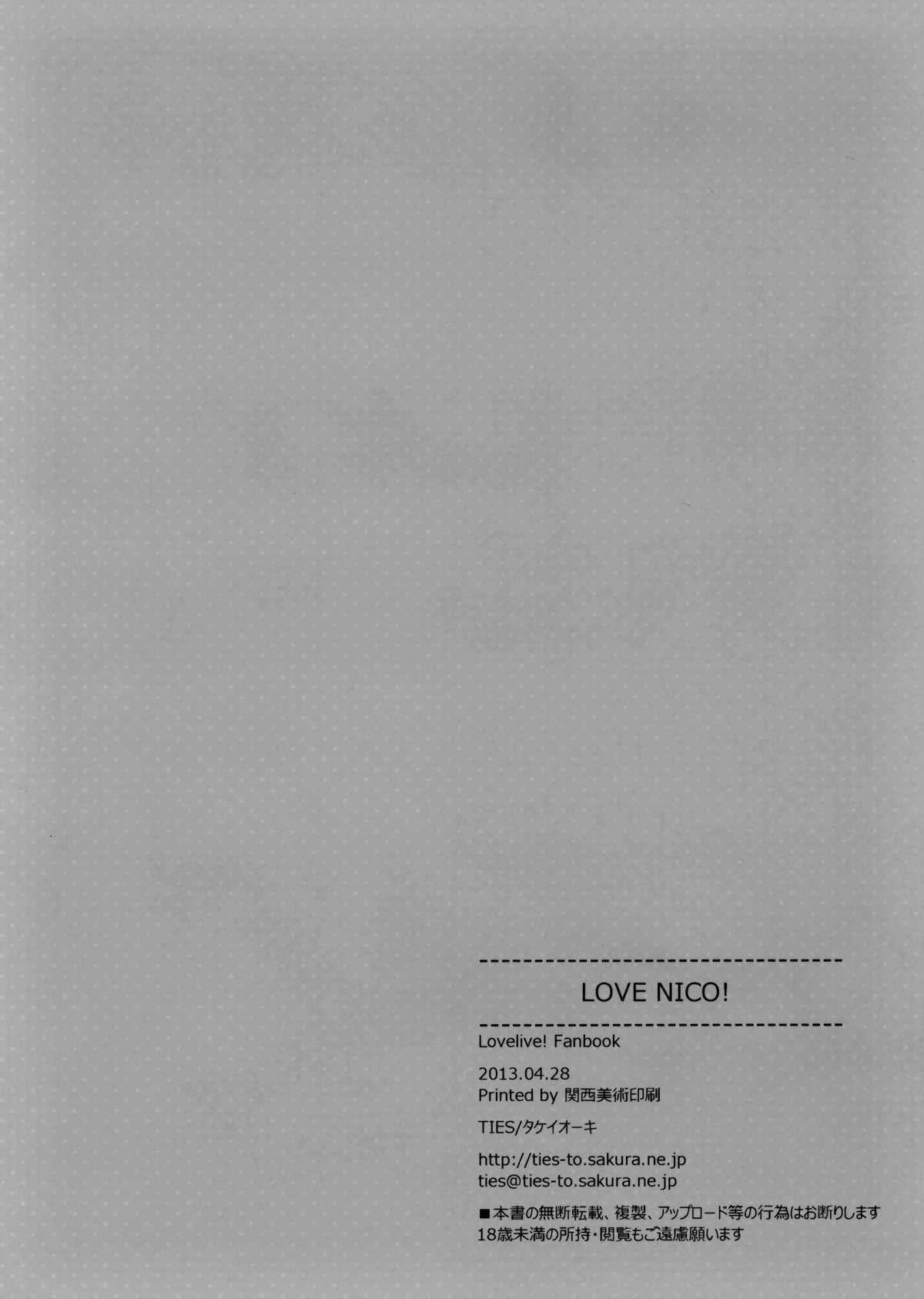 Đọc truyện hentai LOVE NICO! - Oneshot