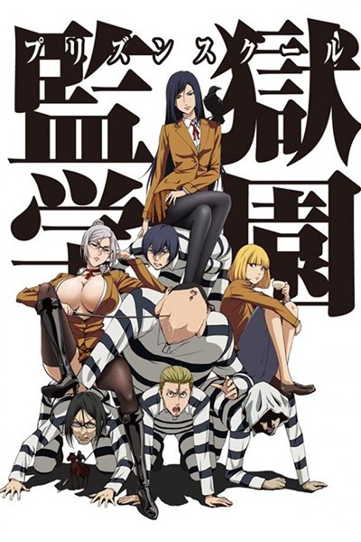Prison School