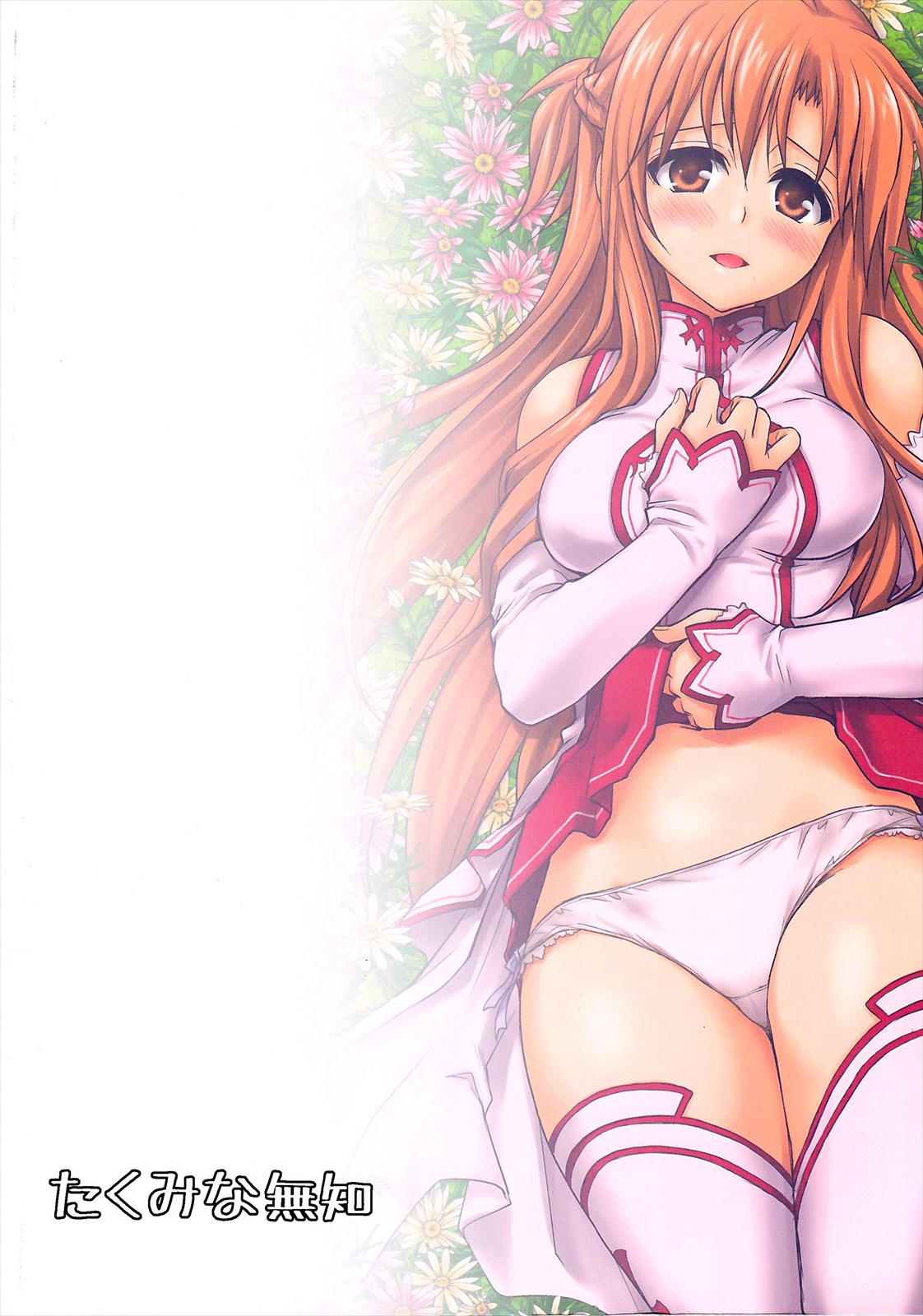 Đọc truyện hentai Sanctuary - Oneshot