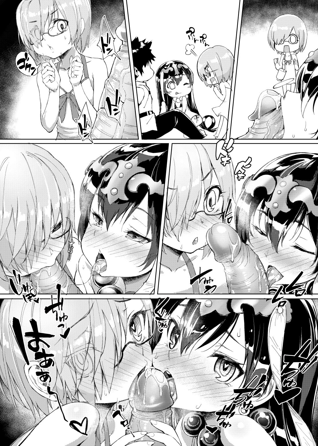 Đọc truyện hentai The pudding incident in chaldea - Oneshot