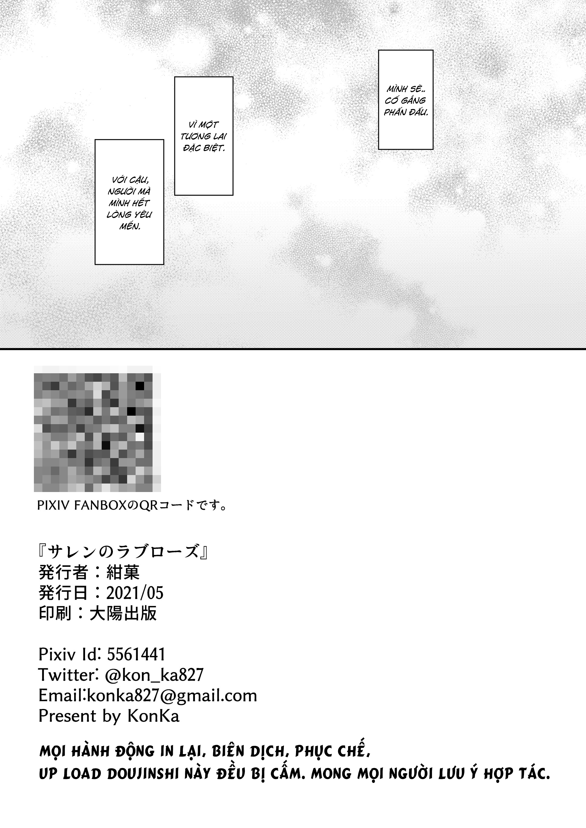 Đọc truyện hentai Saren no Love Rose - Oneshot