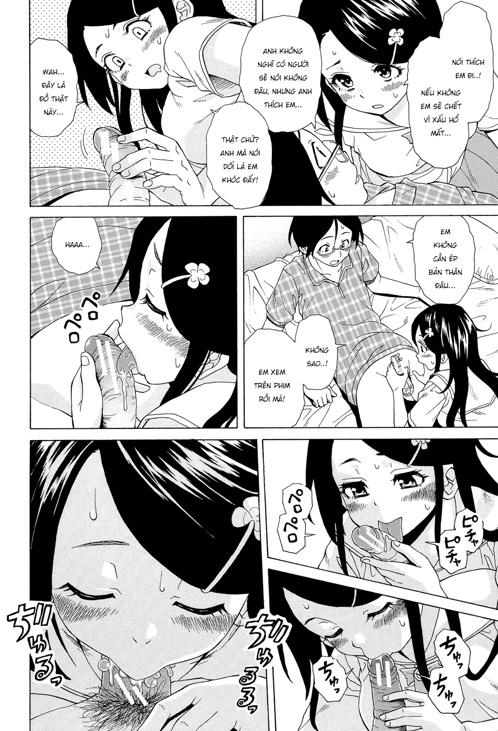 Đọc truyện hentai Phía sau cánh cửa - Chap 1.2