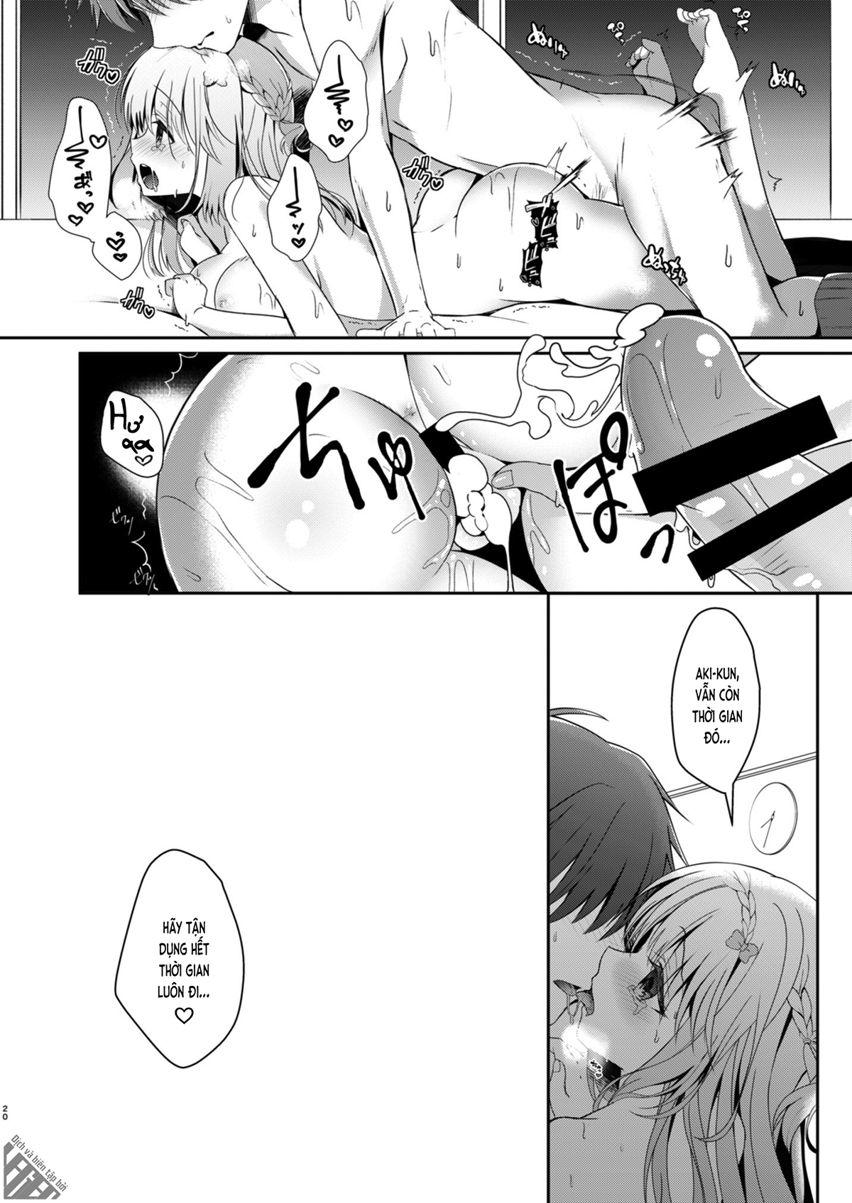 Đọc truyện hentai Cùng bạn gái thanh mai trúc mã... (nguyên tác) - Ch.3. Đi hồ bơi