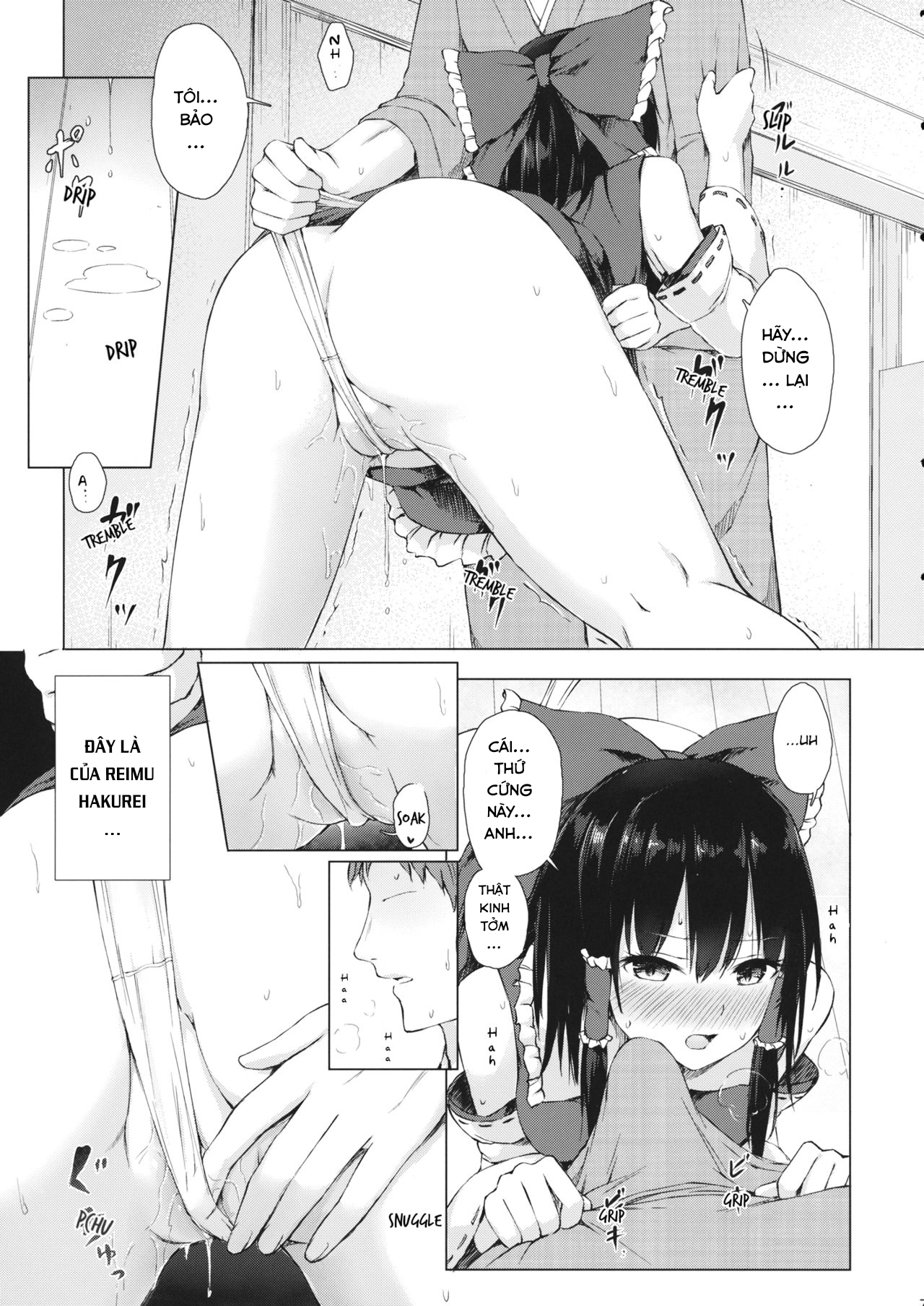 Đọc truyện hentai Một cách để Reimu Hakurei yêu bạn. - Oneshot