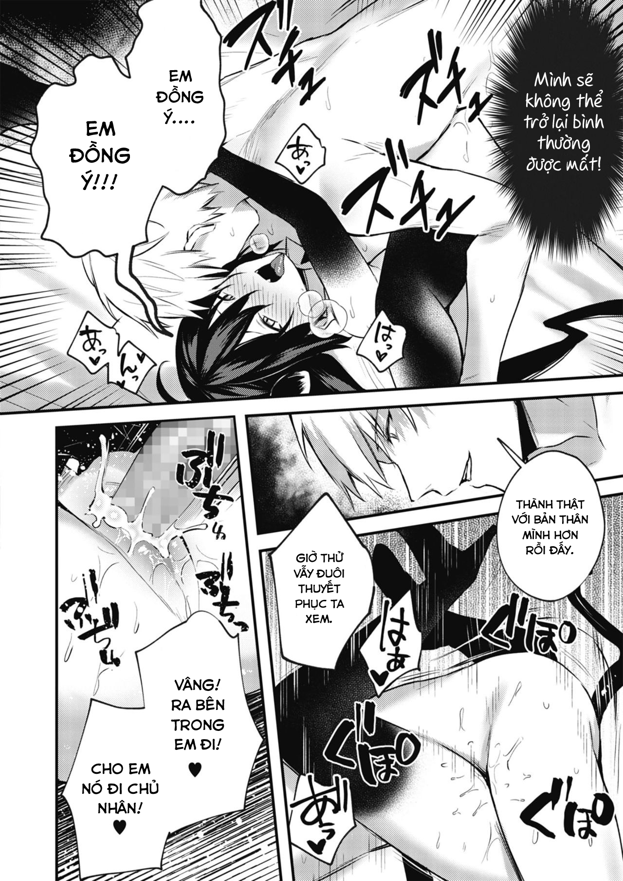 Đọc truyện hentai Taimashi ni Nante Makenai! - Oneshot