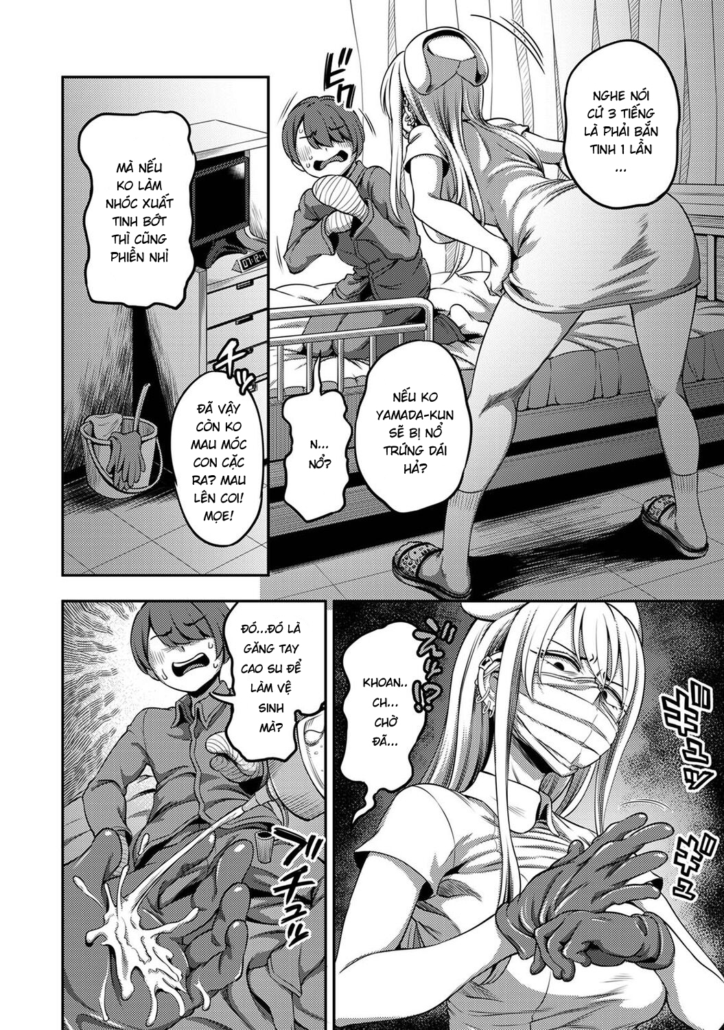 Đọc truyện hentai Khu chiết xuất tinh dịch - Yamaguchi chap 1