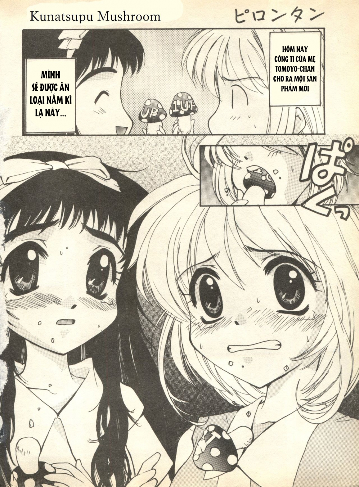 Đọc truyện hentai Kunatsupu Mushroom - Oneshot