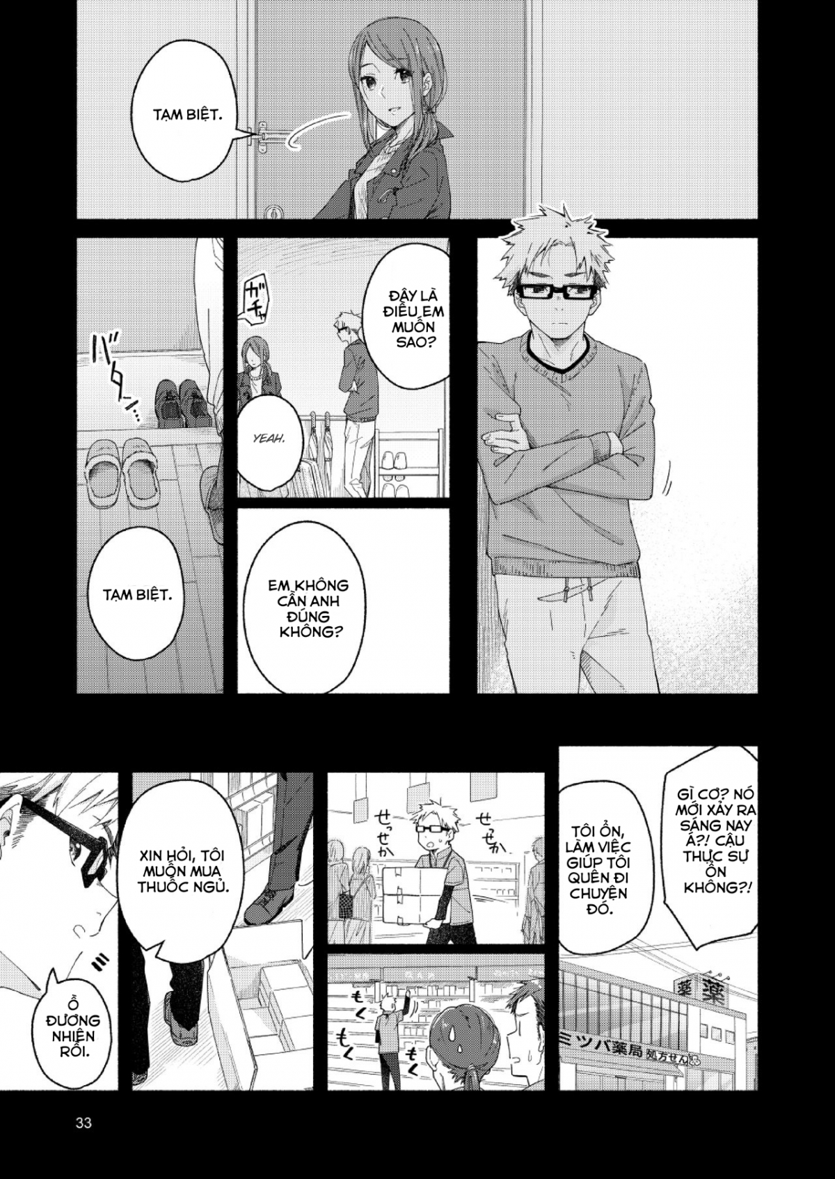 Đọc truyện hentai Sugar-ism - Oneshot