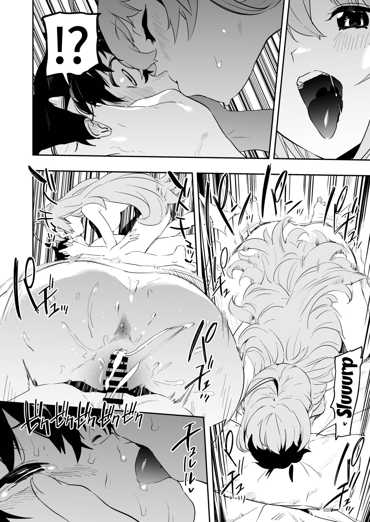 Đọc truyện hentai Pecorine to Shota Kishi-kun (Princess Connect! Re:Dive) - Shota T7