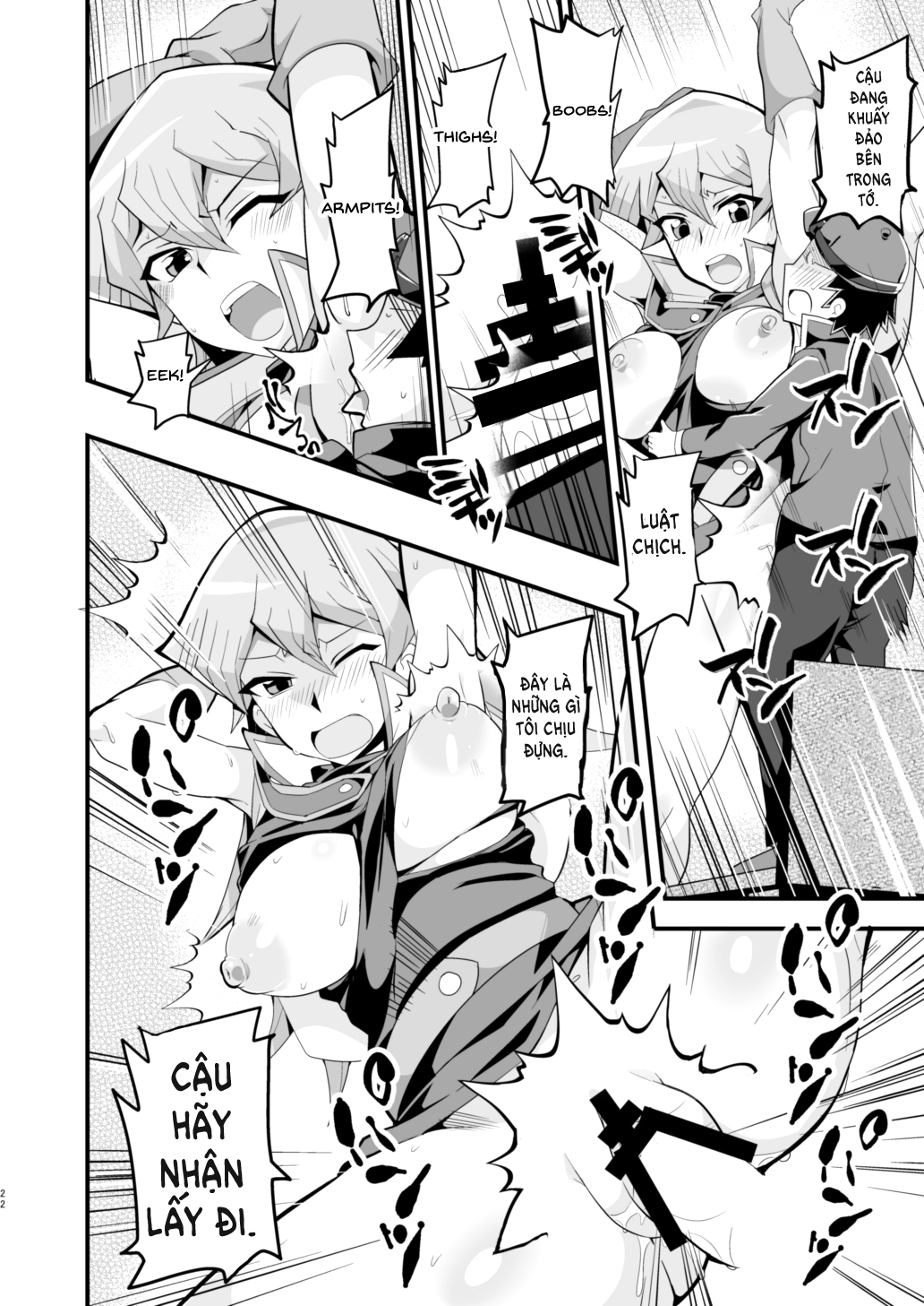 Đọc truyện hentai Duel Links trong mắt game thủ - Oneshot