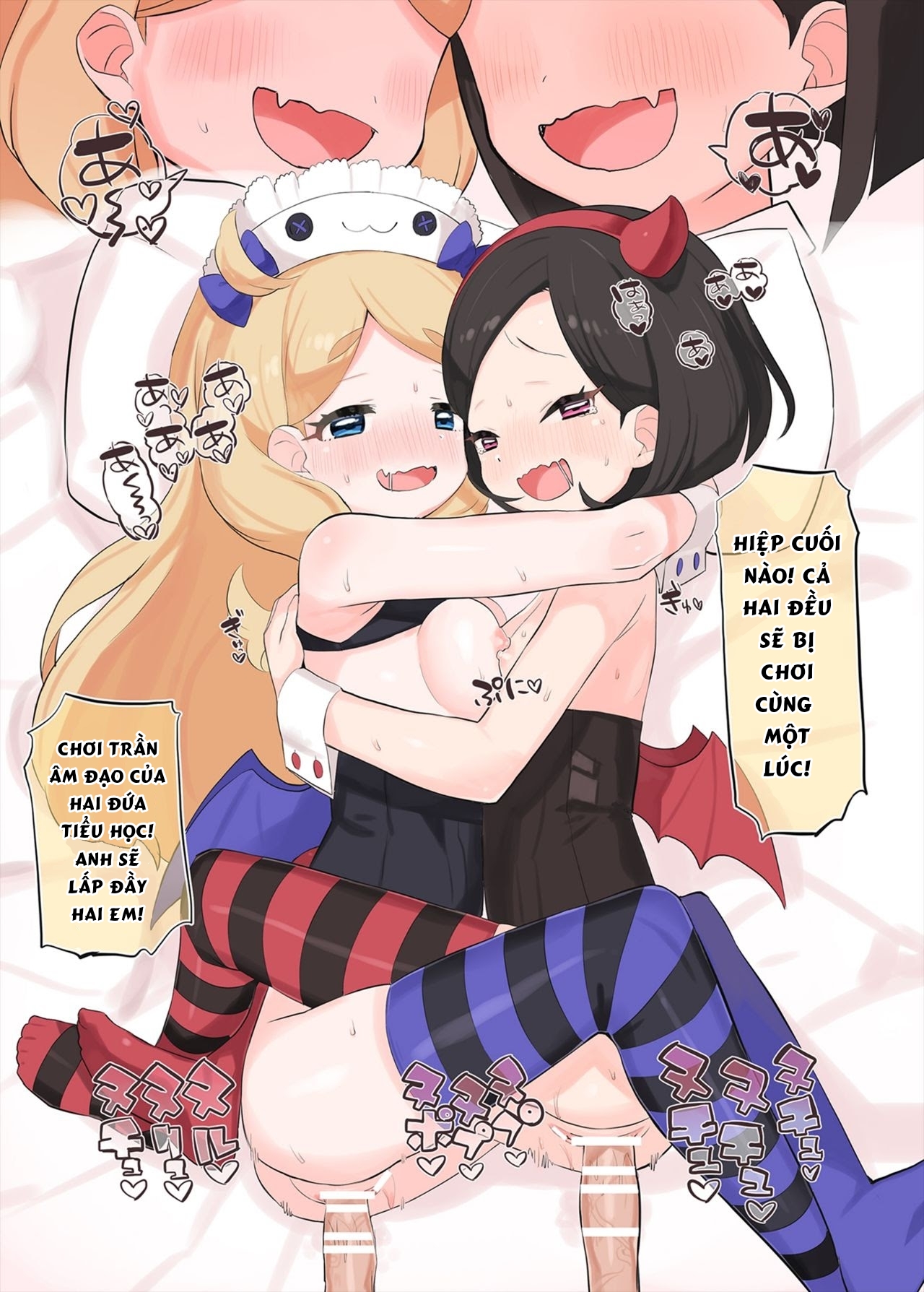 Đọc truyện hentai Oshama ni Itazura (Kiratto Pri Chan) - Oneshot