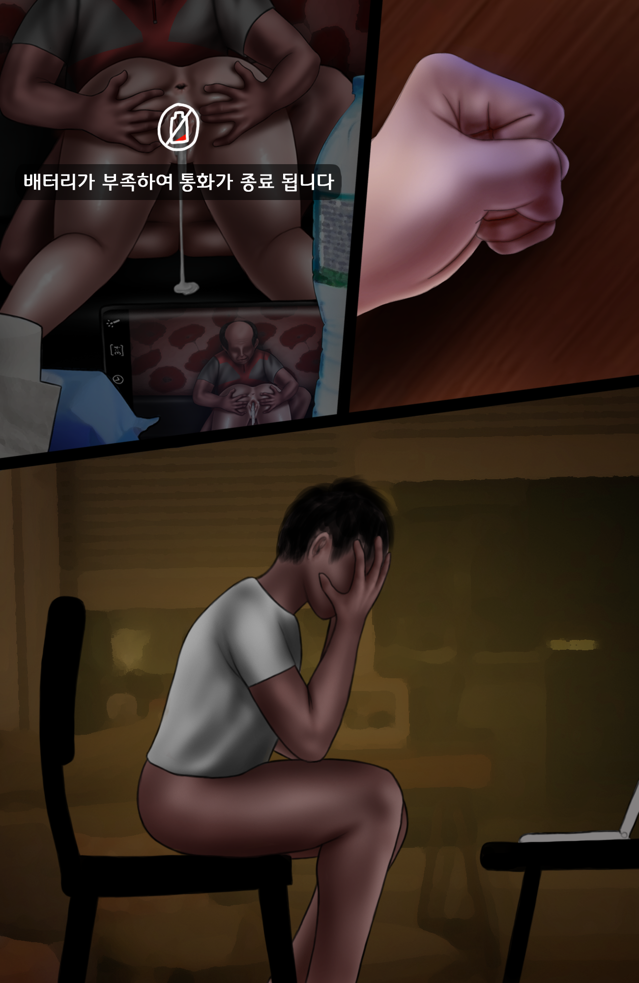 Đọc truyện hentai Kiss NTR - Oneshot