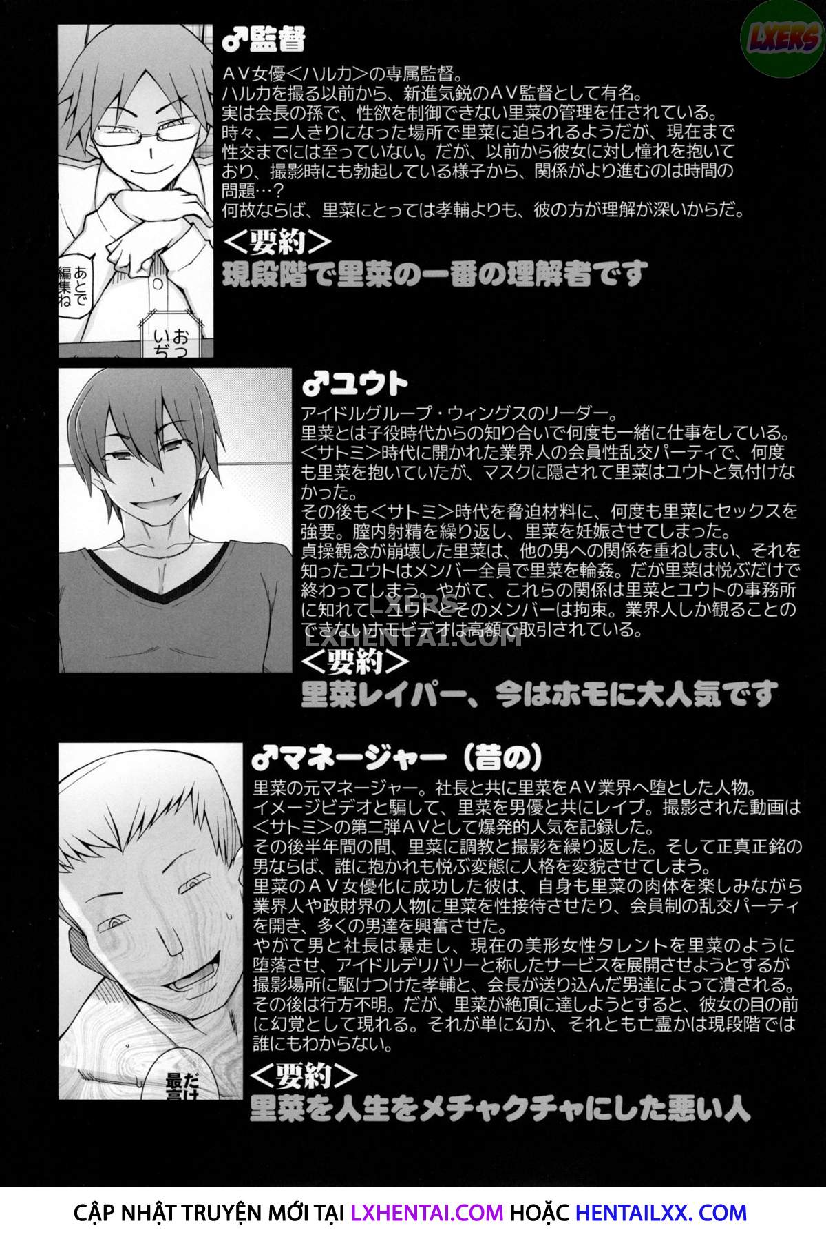 Đọc truyện hentai Kanojo Wa Chou Yuumei Geinoujin... Soshite Boku Ni Naisho De AV Joyuu Satomi-Satona Gojitsudan - Chap 3