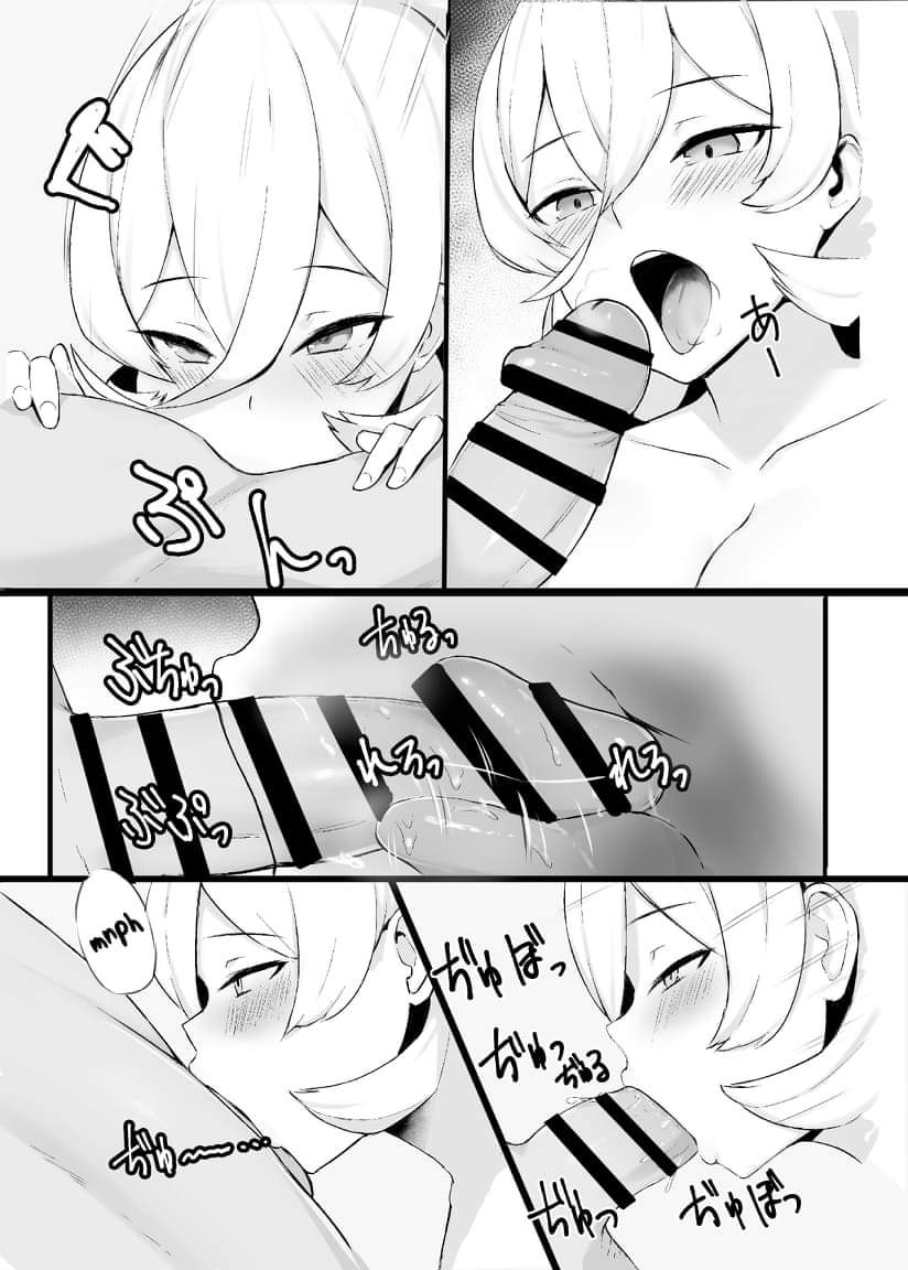 Đọc truyện hentai Liver o Shimei dekiru Fushigi na Omise (Nui Sociere) - Oneshot