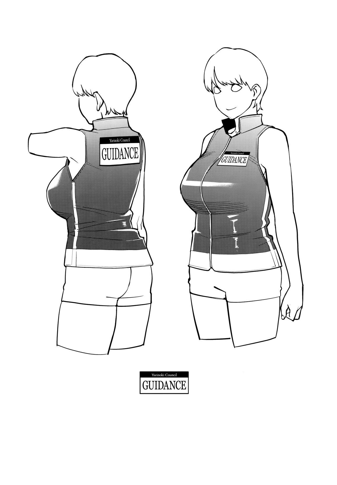 Đọc truyện hentai Yarimoku Kouen - Oneshot