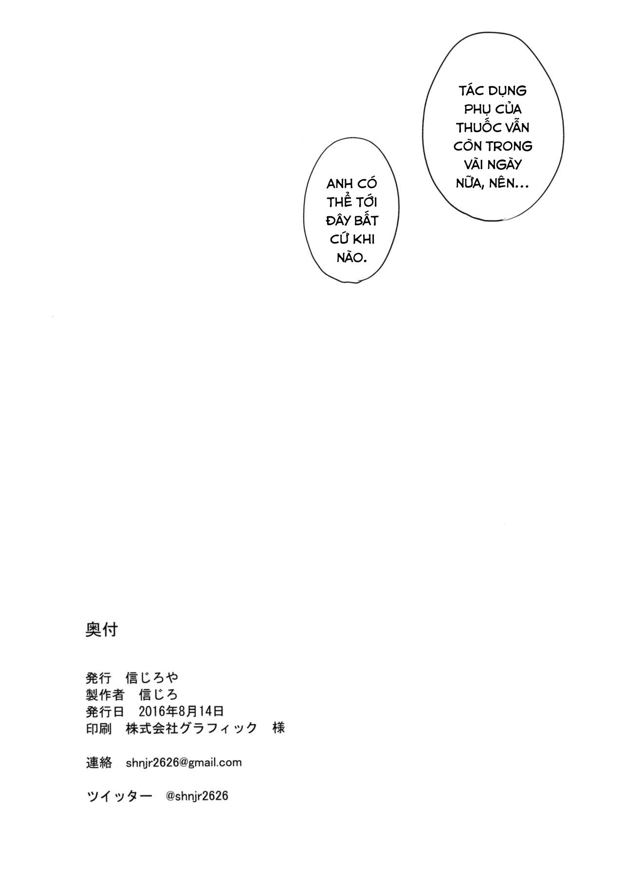 Đọc truyện hentai Potion no Fukusayou to Sono Taishohou ni Tsuite - Oneshot