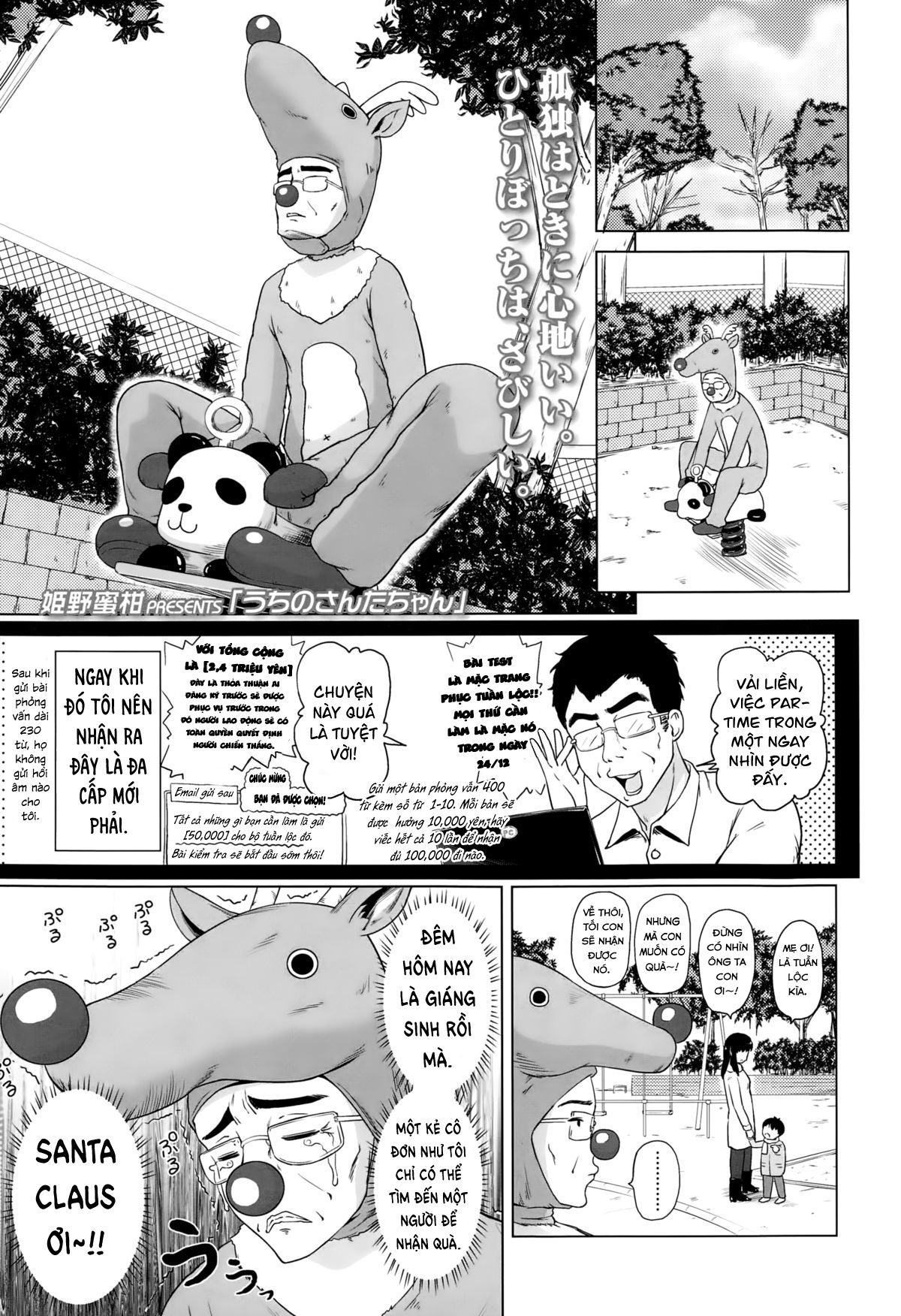 Đọc truyện hentai Cô bé Santa của tôi - Oneshot