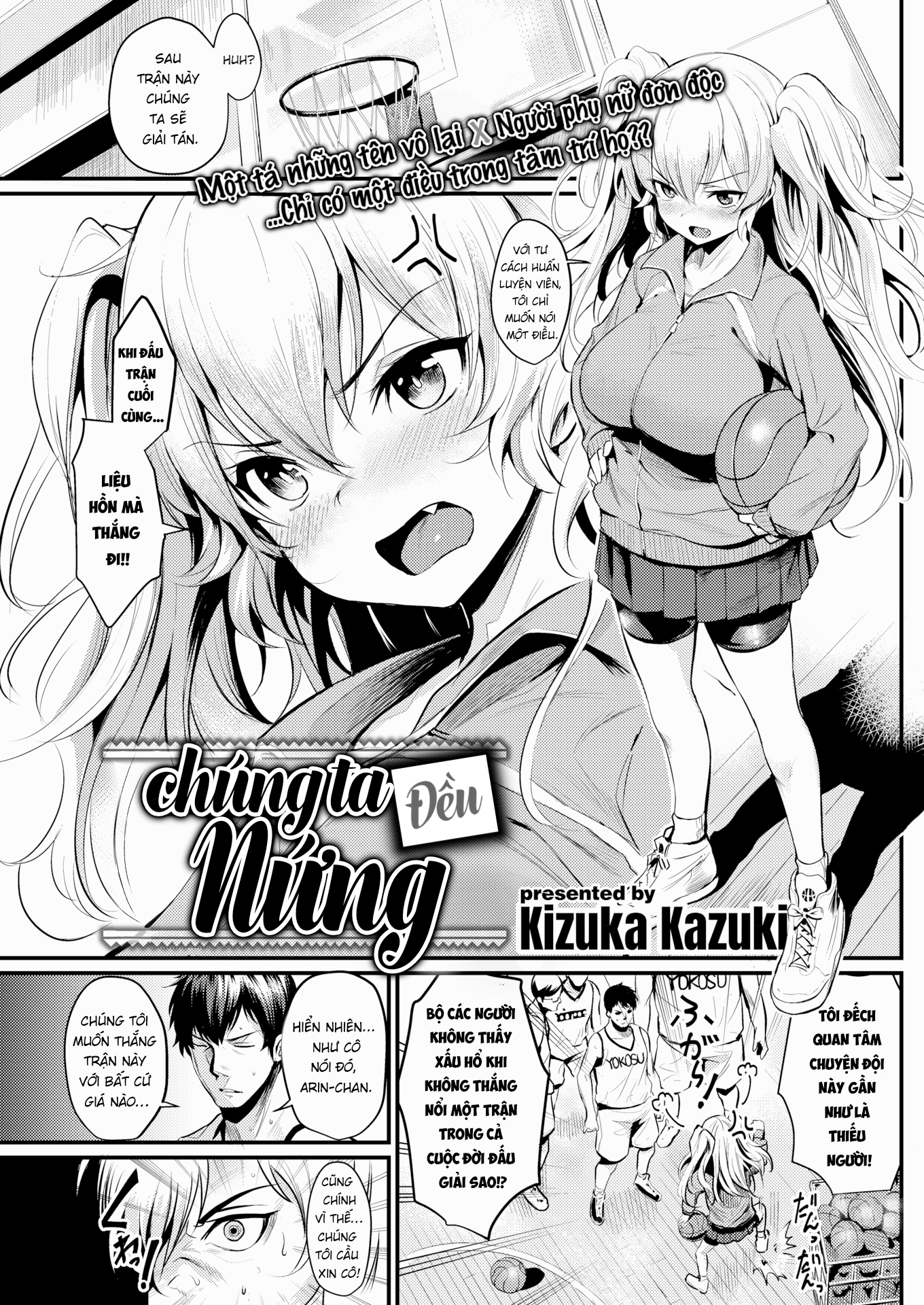 Đọc truyện hentai Chúng ta đều nứng - Chap 1 không che