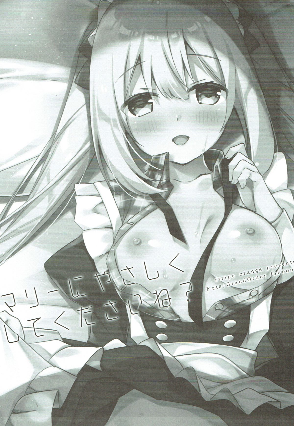 Đọc truyện hentai Hãy đàng hoàng với em, được không? - Oneshot