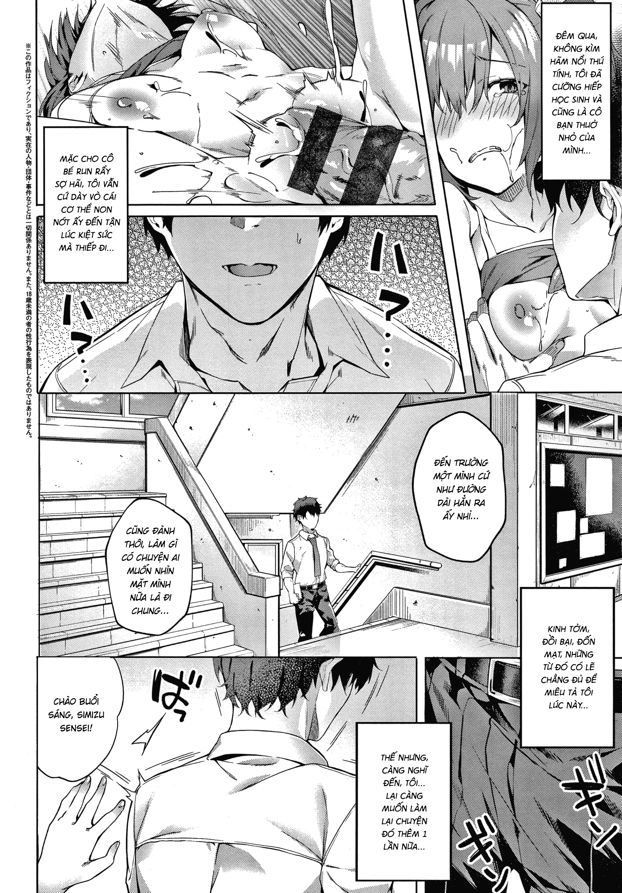 Đọc truyện hentai only you - Episode 1.5