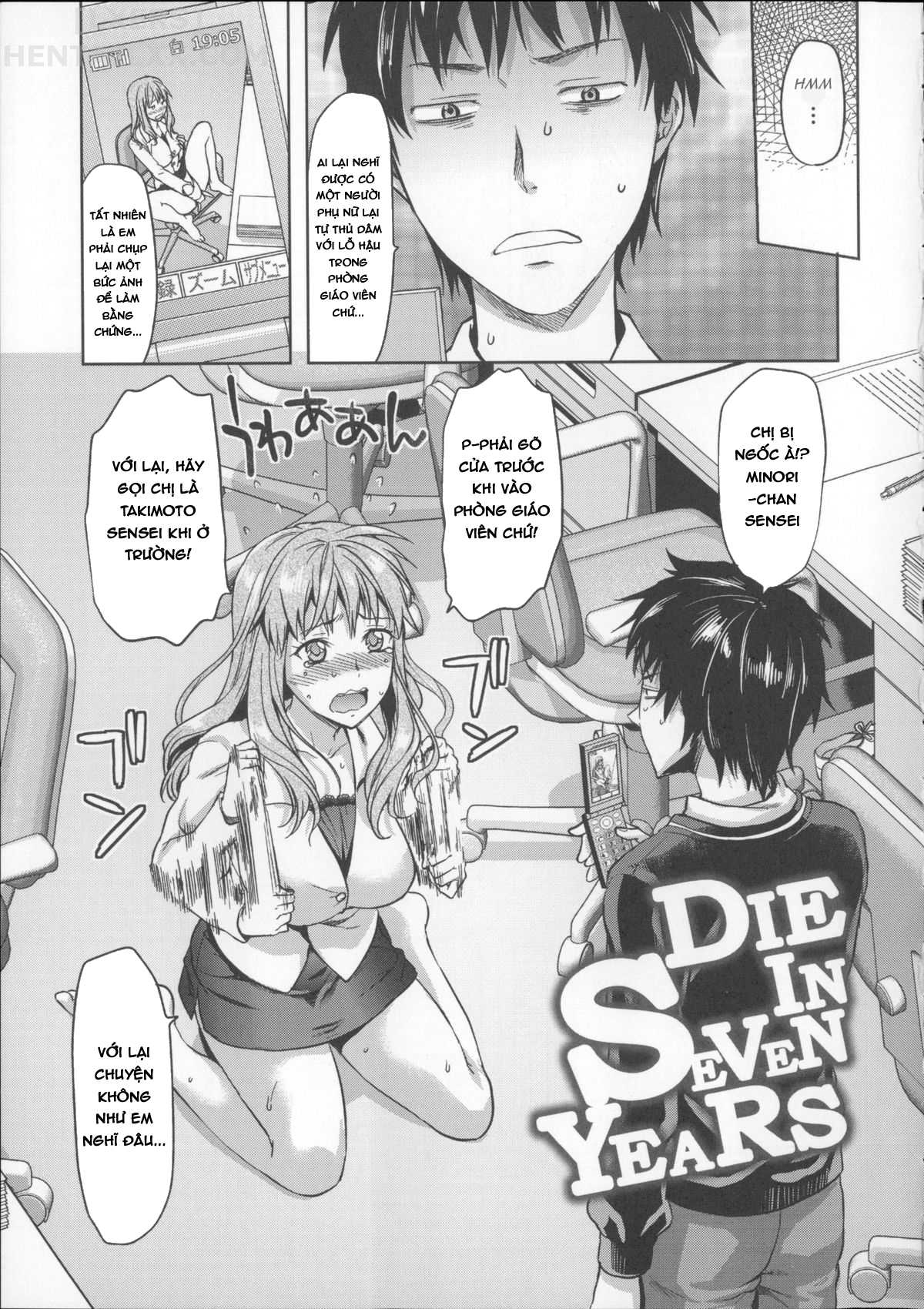 Đọc truyện hentai Ane Kyun! ~My Sweet Sweet Elder Sister~ - Chap 9 - Die in Seven Years