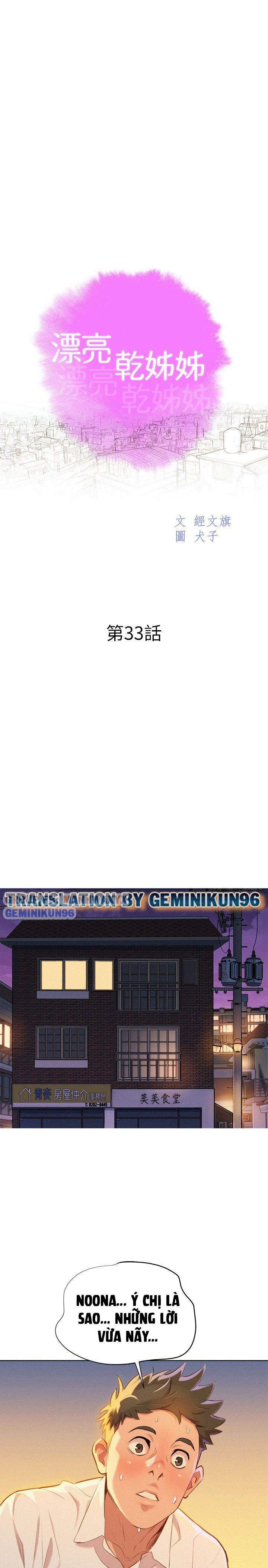 Đọc truyện hentai Chị Gái Hàng Xóm - Chap 33