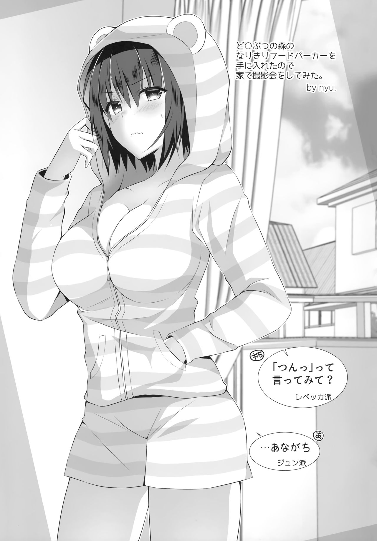 Đọc truyện hentai Cuộc sống tình dục mới của Akira-kun! - Chp 4