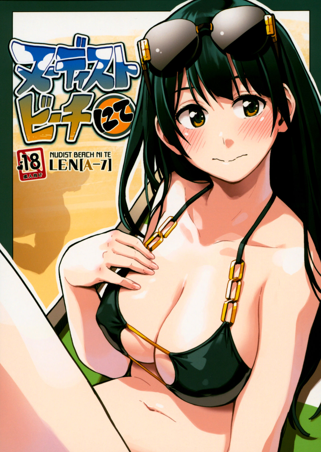 Đọc truyện hentai Nudist Beach Nite - Oneshot xém NTR