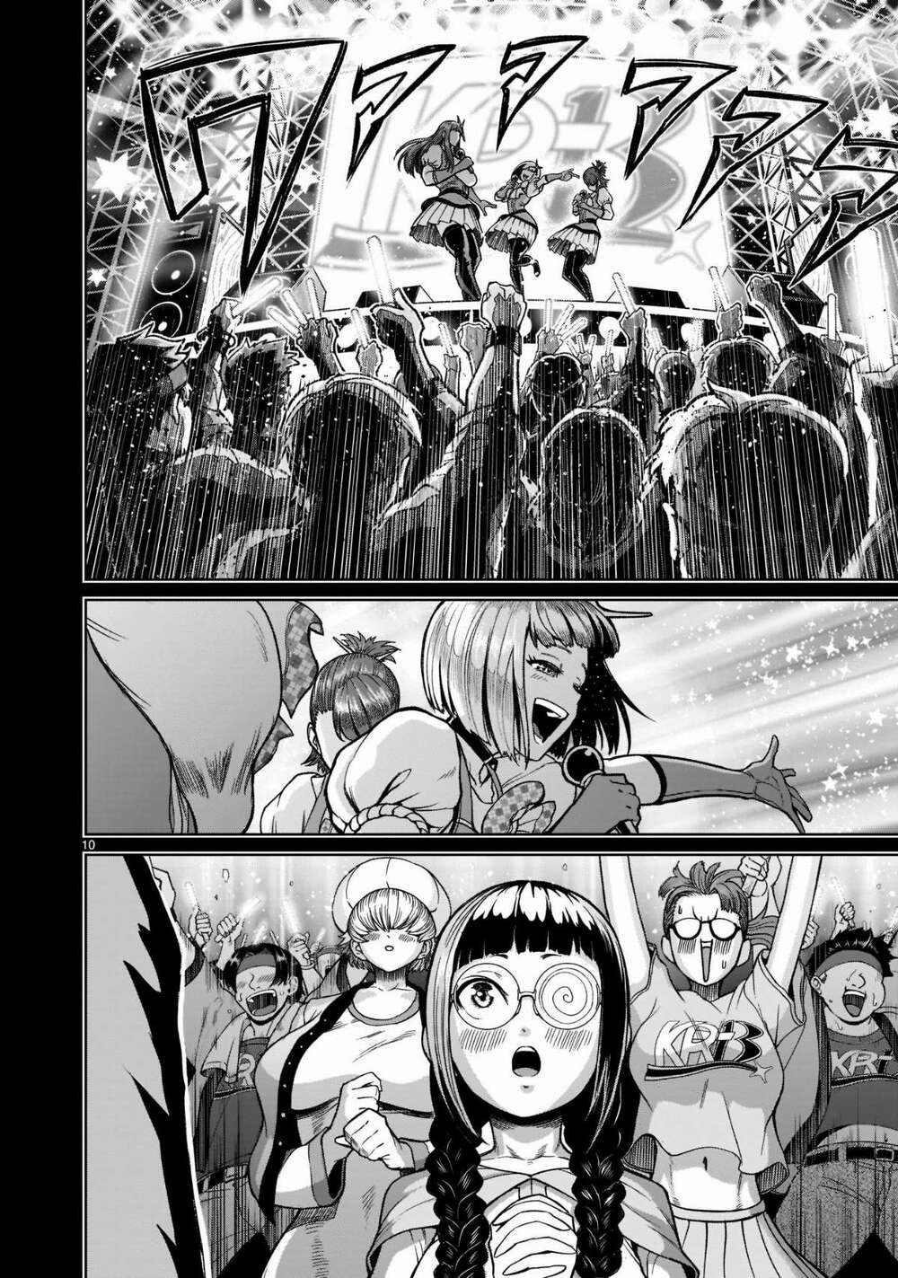 Đọc truyện hentai Vườn hoa hồng Saga - Chap 25: Trận chiến chính ～Lotterie～