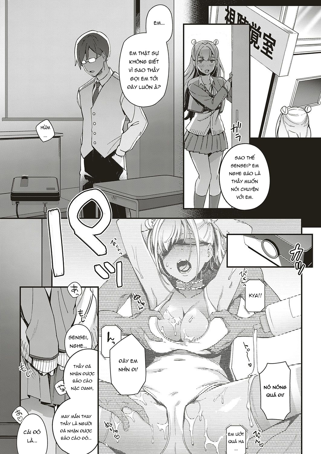 Đọc truyện hentai Koi to Baka to Karasawagi - Oneshot
