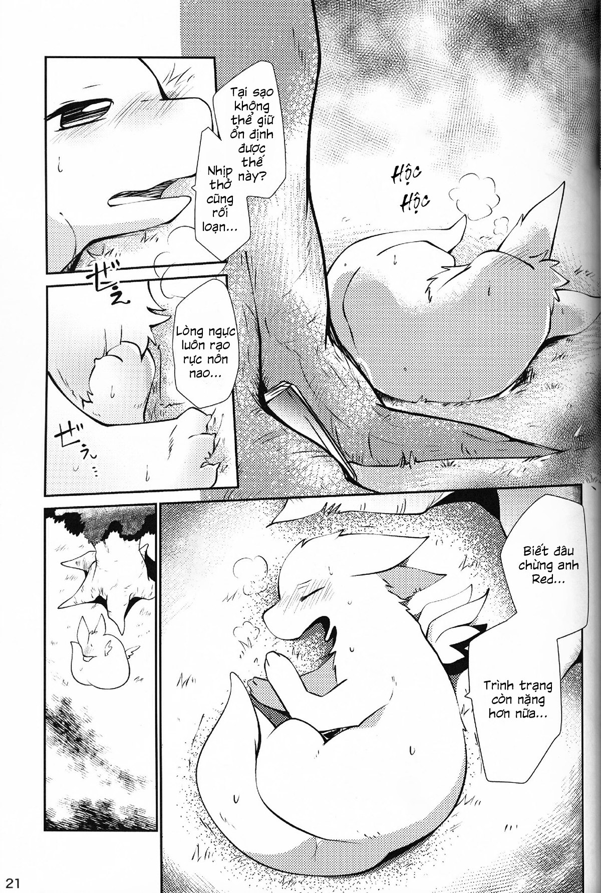 Đọc truyện hentai Kimi no Iro o Kanjitai! - Oneshot