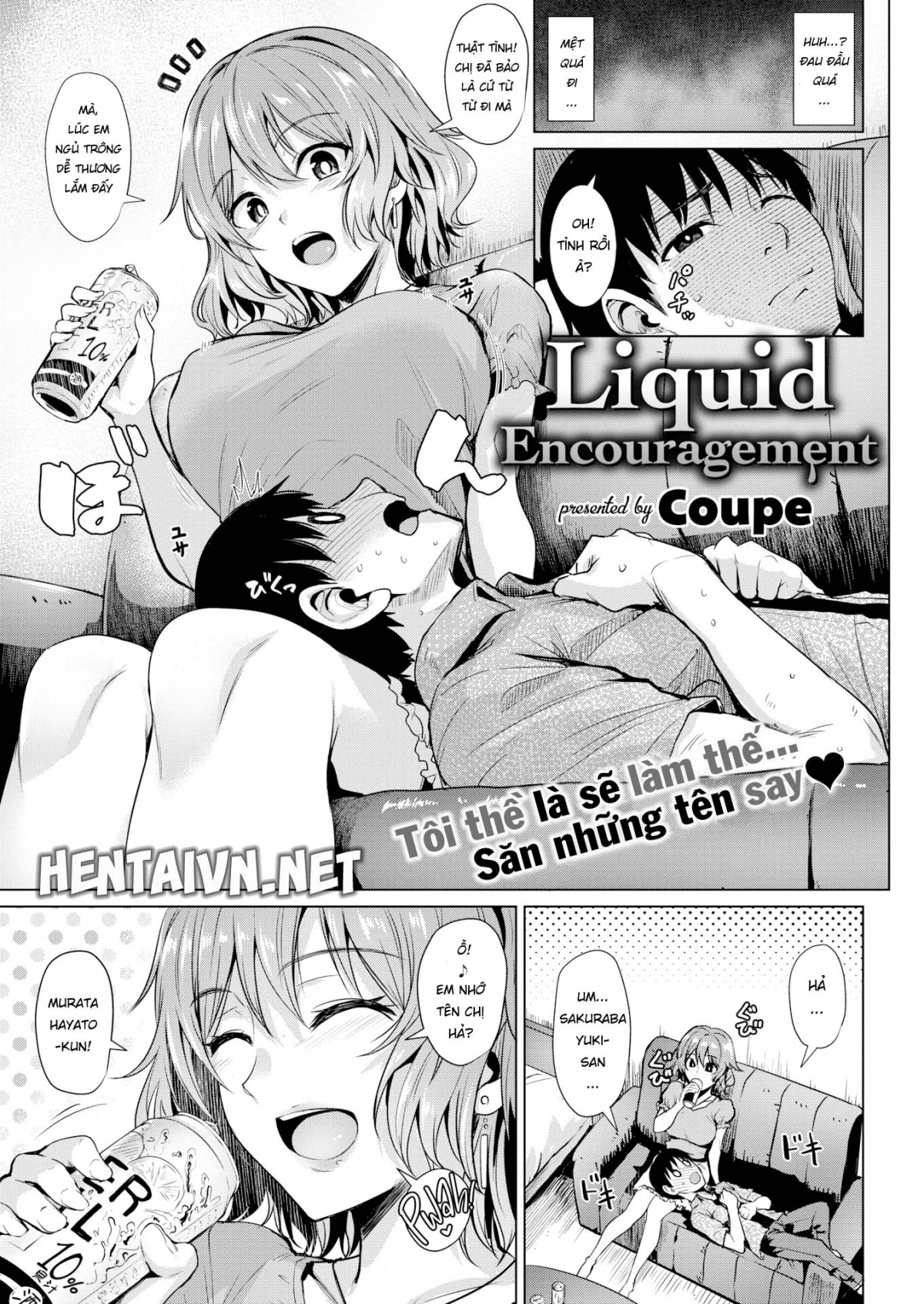 Đọc truyện hentai Liquid Encouragement - Oneshot [Không che]