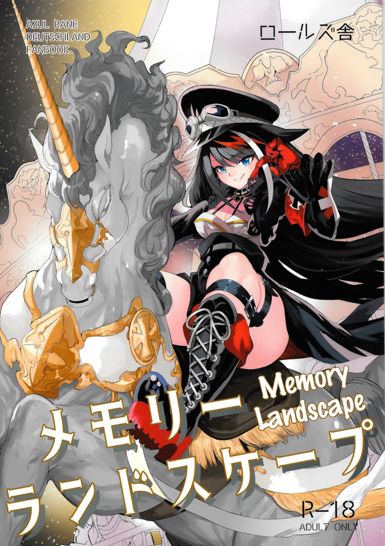 Đọc truyện hentai Memory Landscape - Chap 1.1