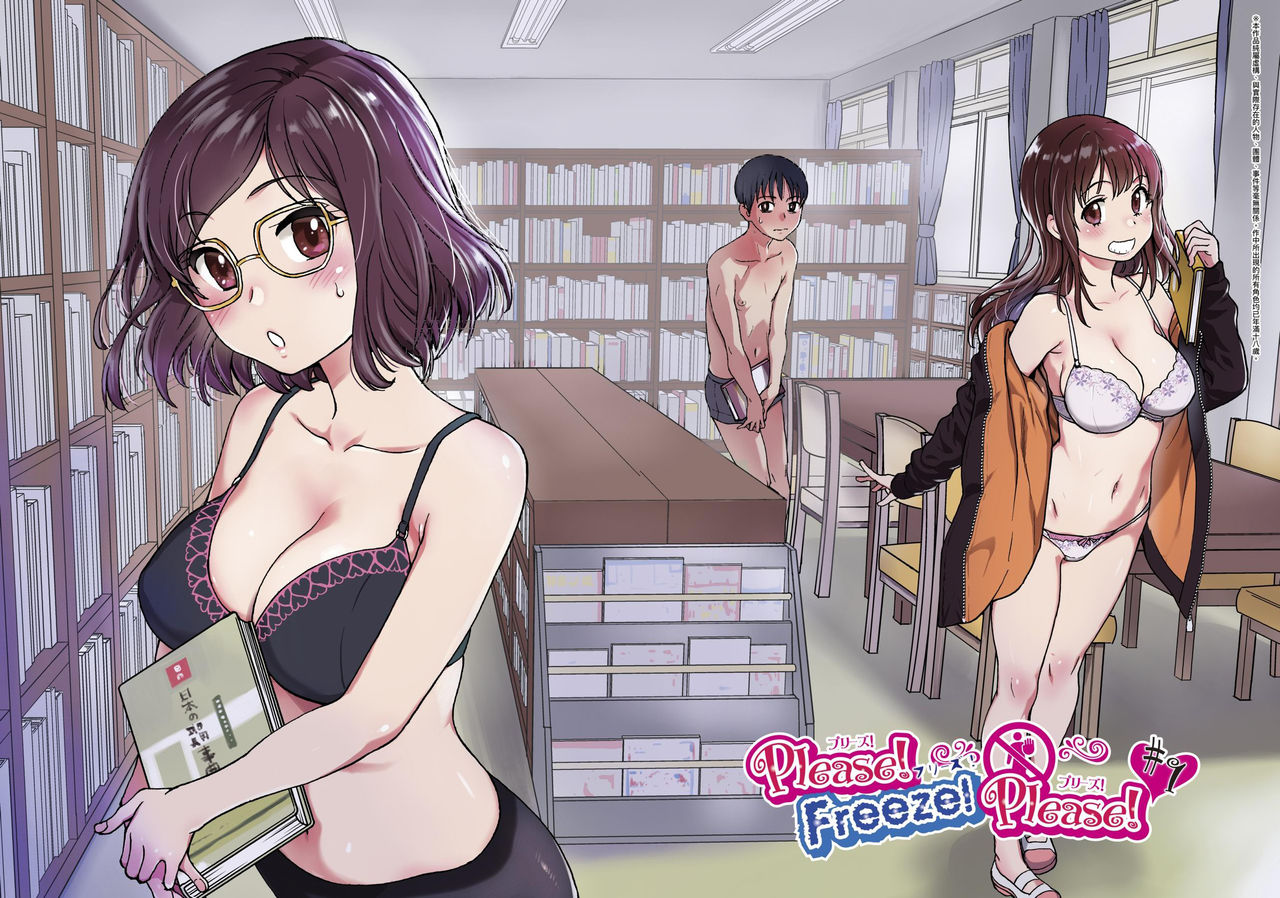 Đọc truyện hentai Please! Freeze! Please! - Chap 1