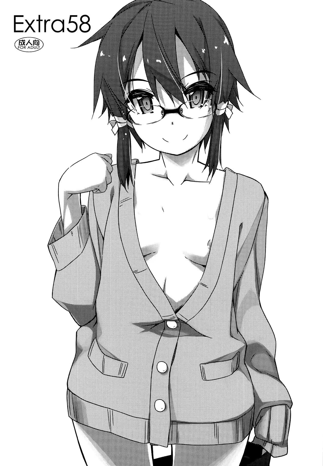 Đọc truyện hentai Extra 58 - Oneshot