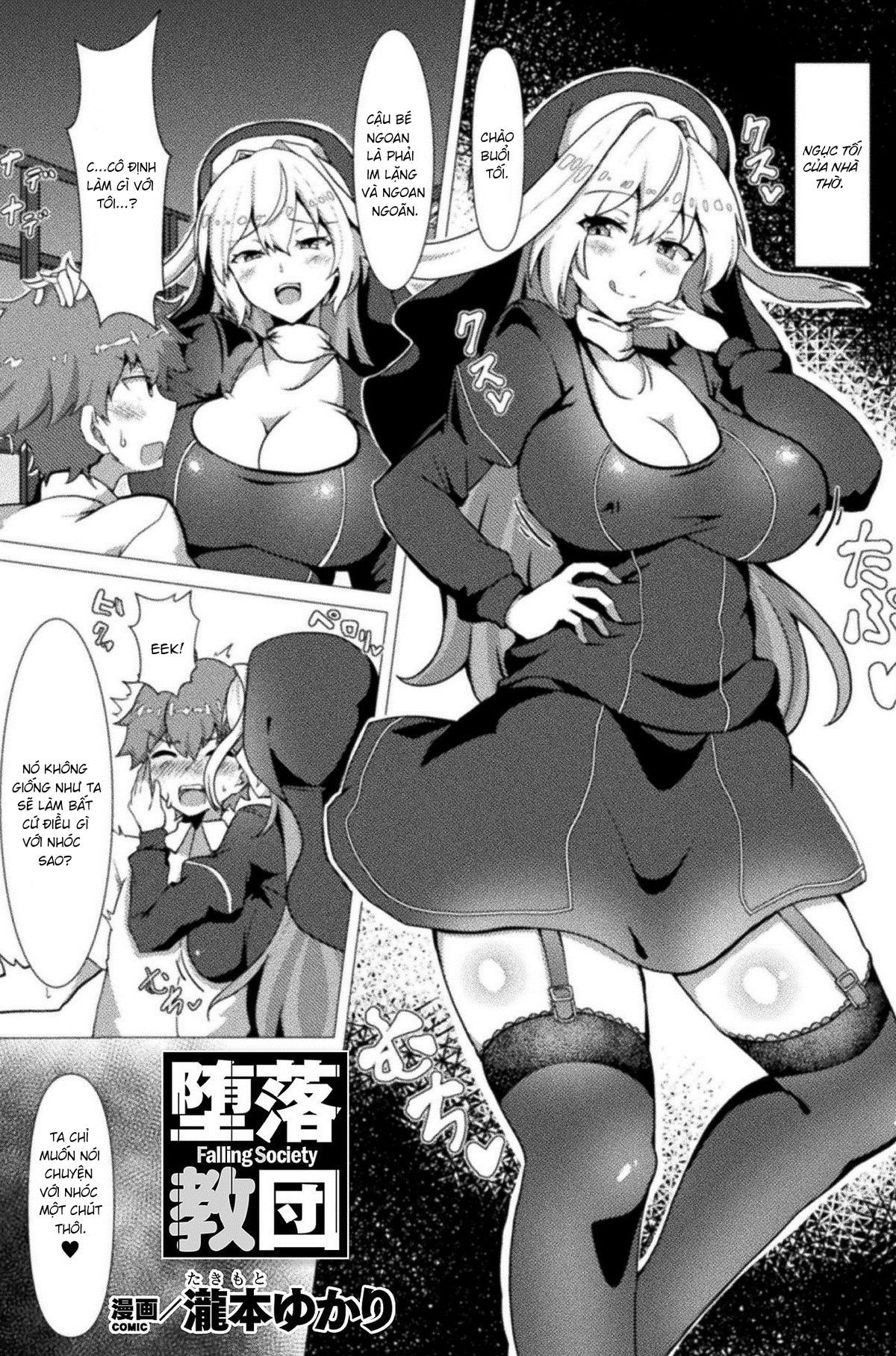 Đọc truyện hentai Giáo phái tha hóa - Oneshot