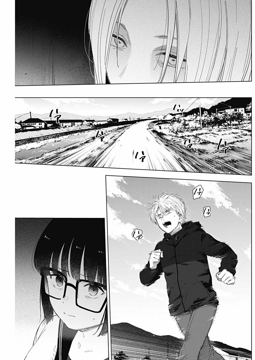 Đọc truyện hentai Shounen no Abyss - Chap 54: Trò hề