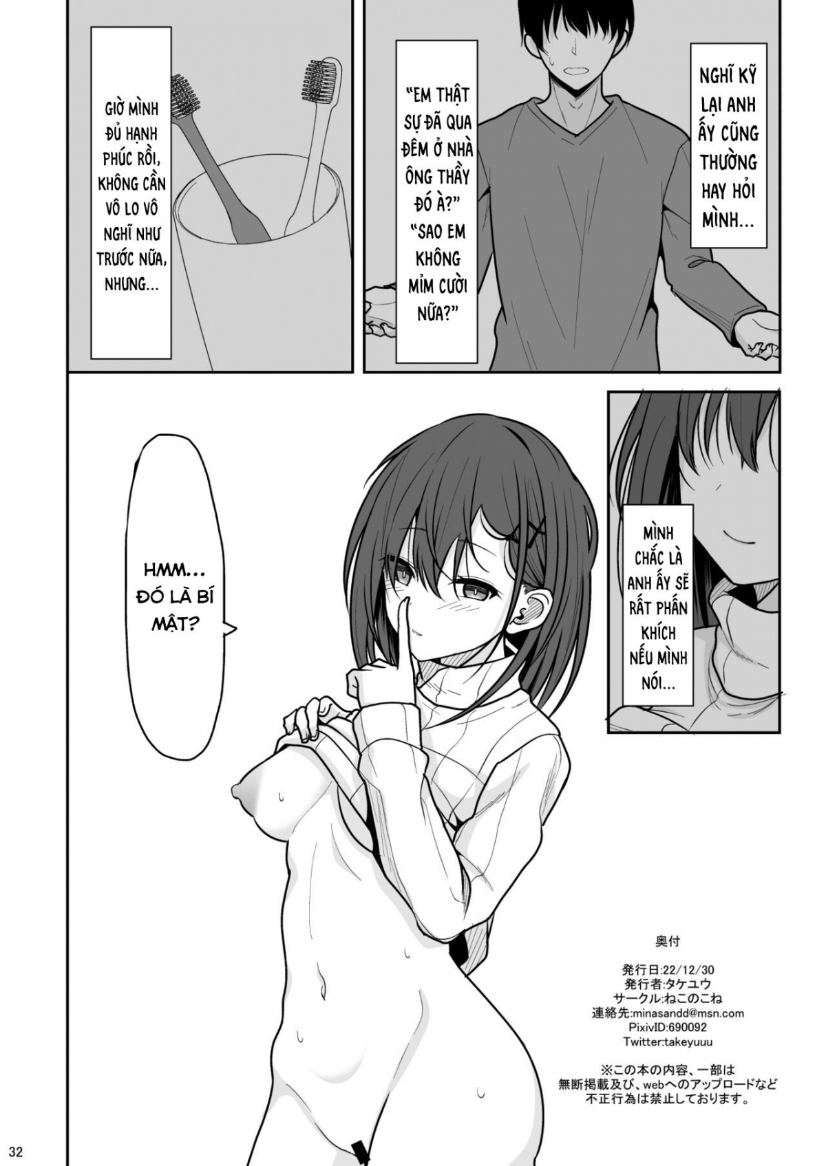 Đọc truyện hentai Dịch vụ tốt nghiệp zai tân - Oneshot