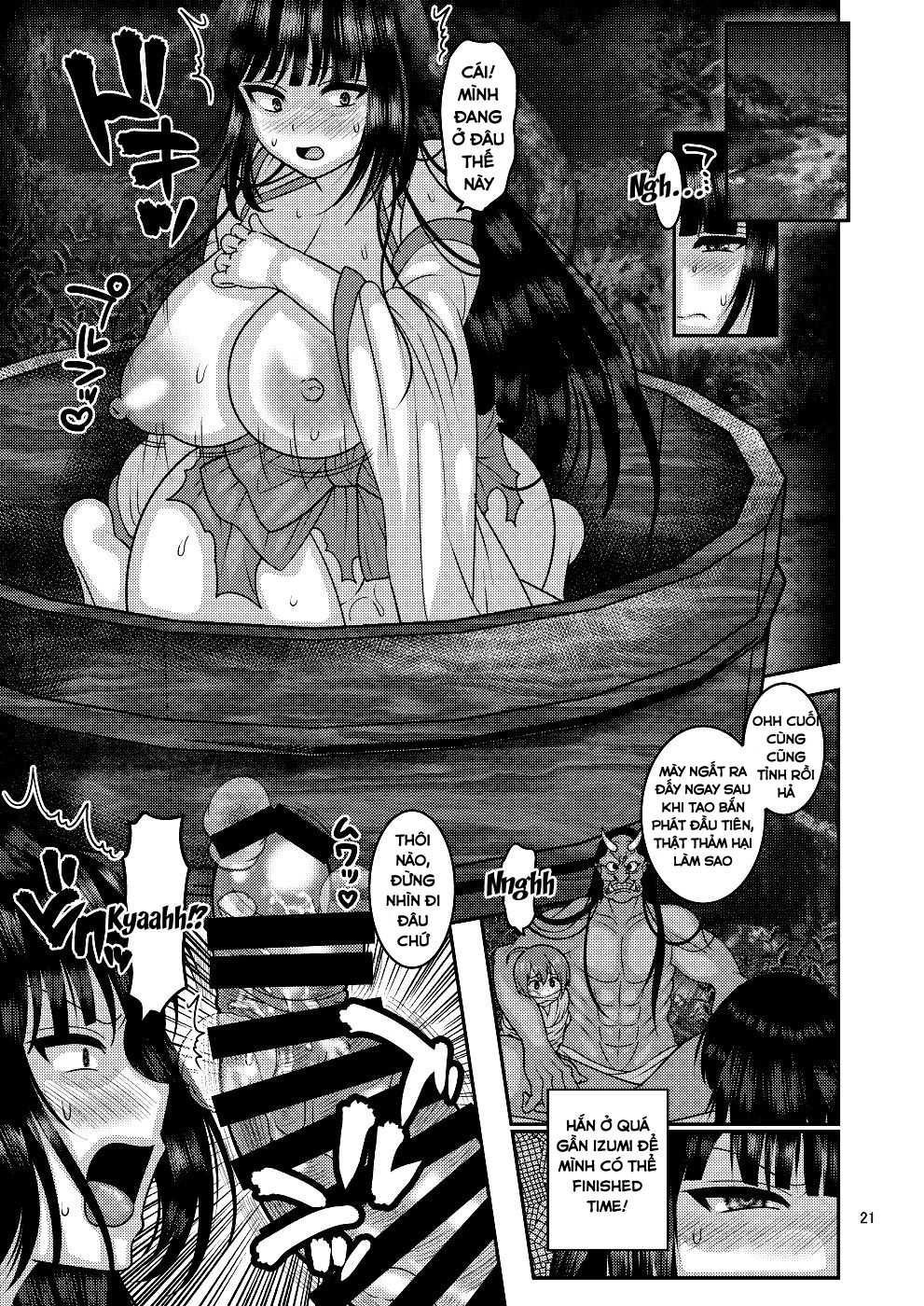 Đọc truyện hentai Ochiru Hana - Chap 1 - Tsubaki Hen